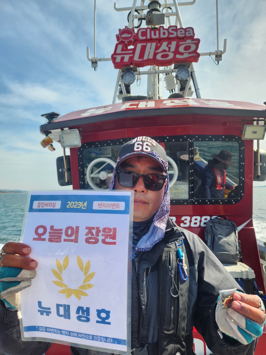 5월2.6.7일 오늘의장원은 누구?