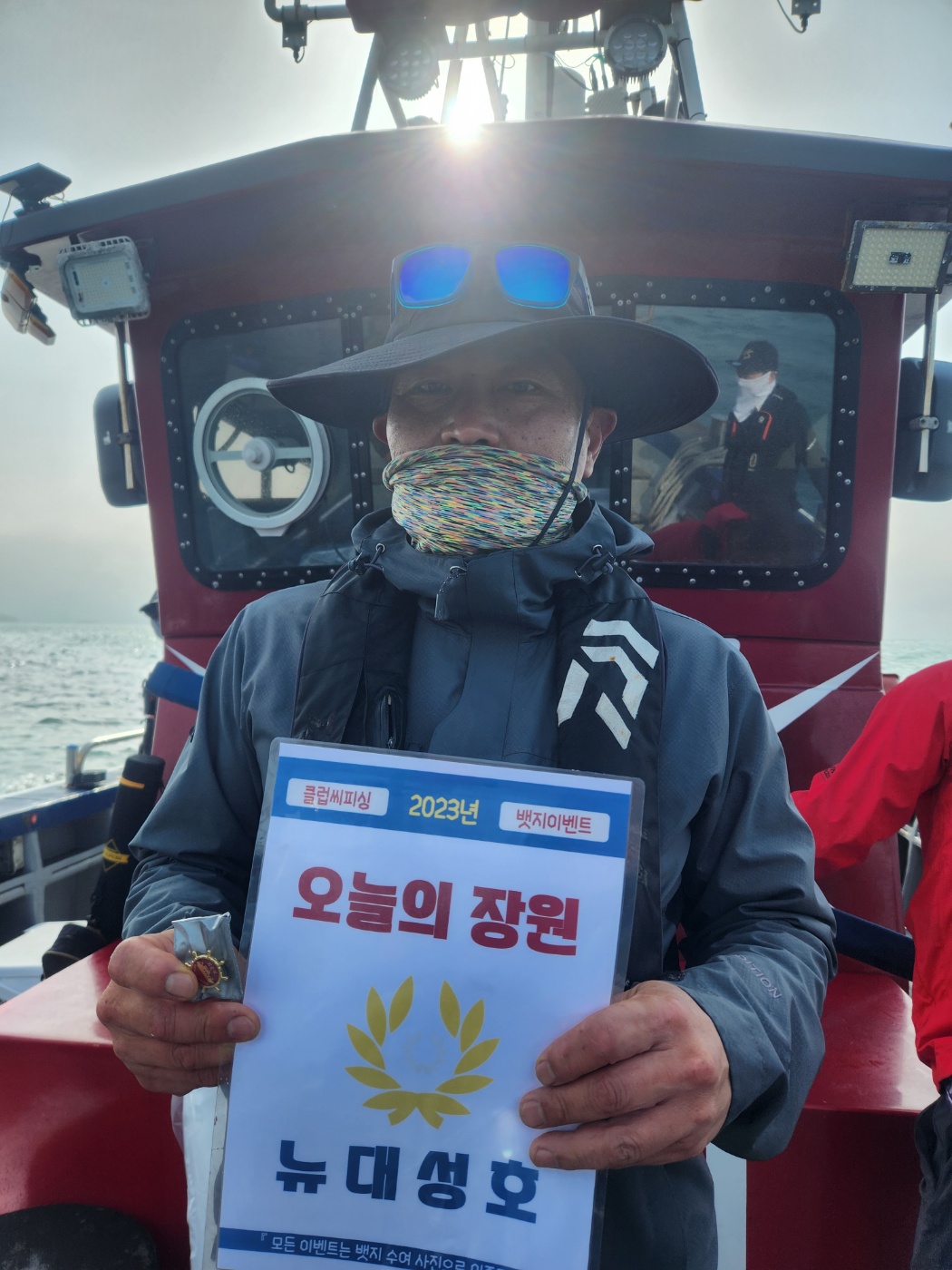 5월20일 오늘의장원은 누구?