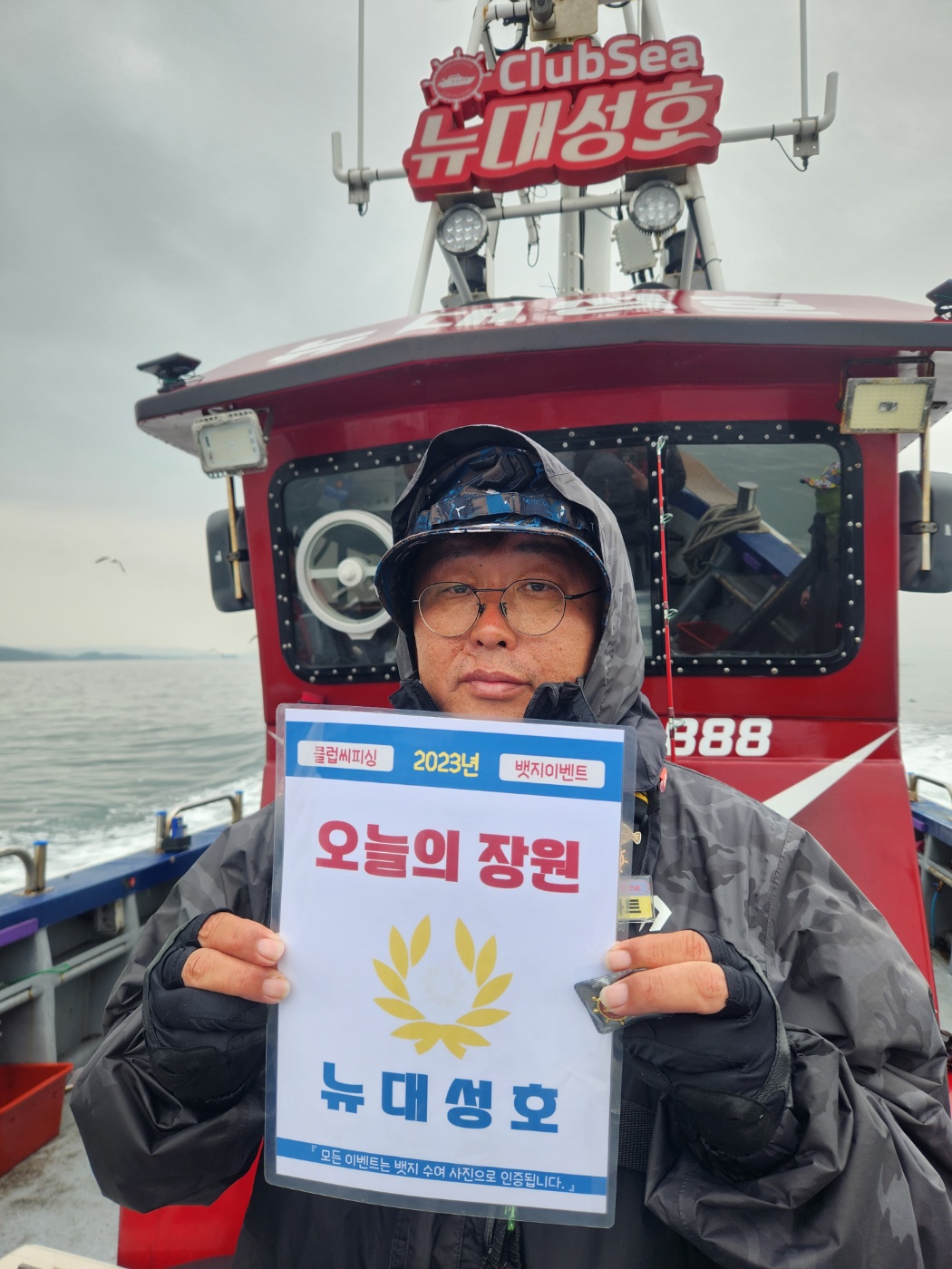 5월27일.29일 오늘의장원은 누구?