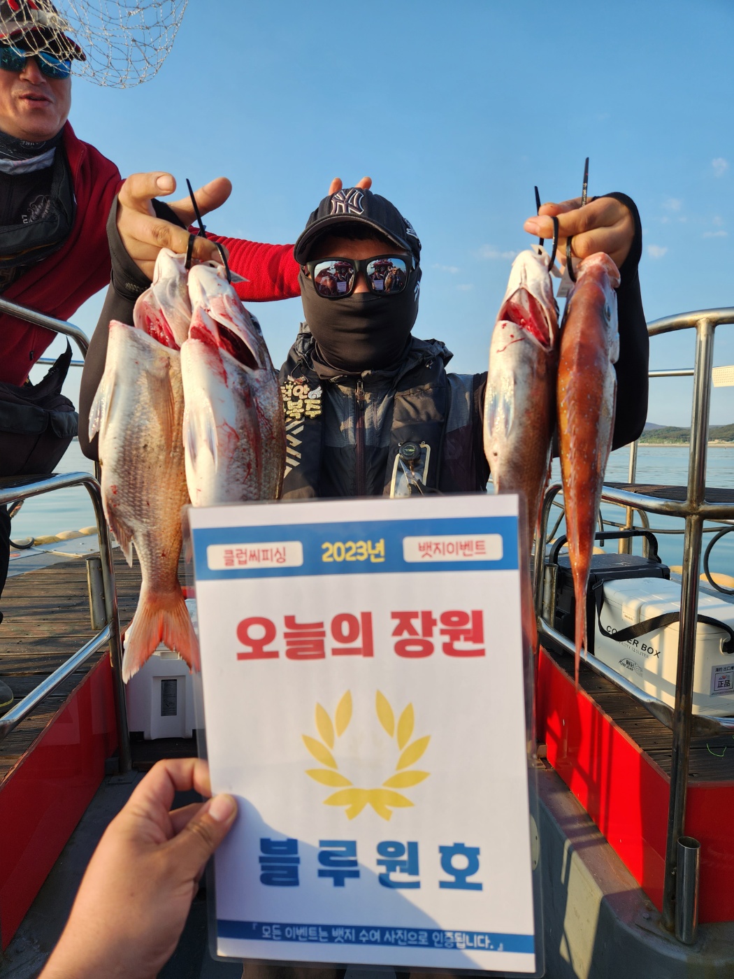 5월14일.16일 오늘의장원은 누구?