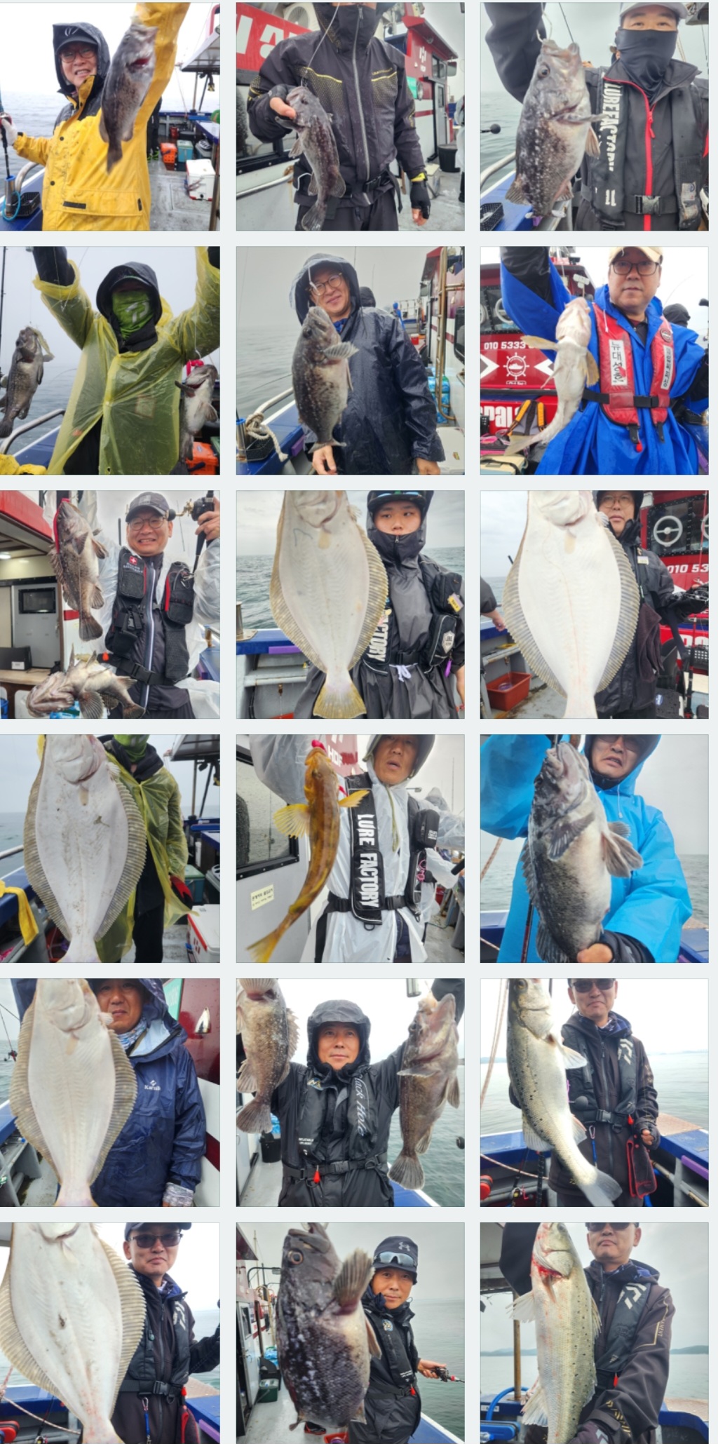 5월27일 뉴대성호 다잡아외수질조황