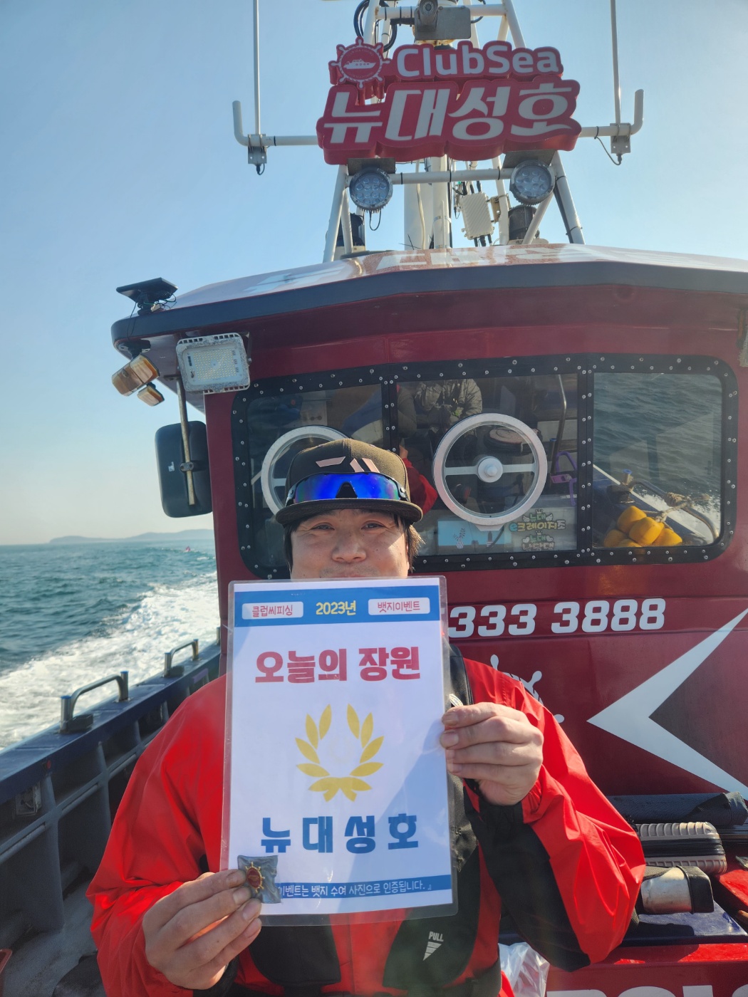 5월1일 오늘의장원은 누구?