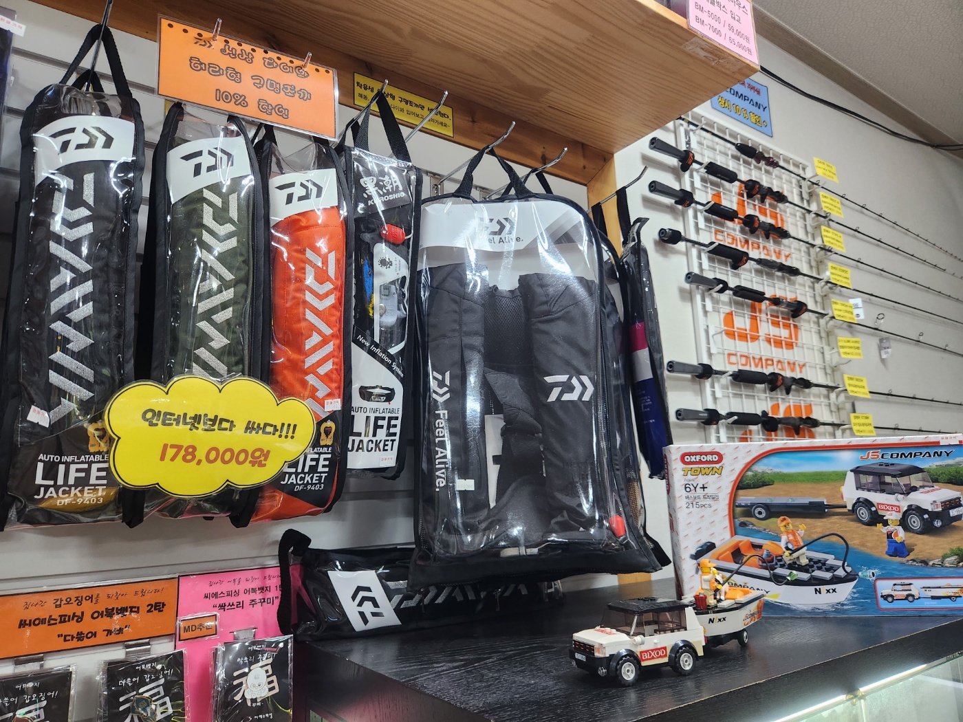 5월 출조점 기타물품입니다.