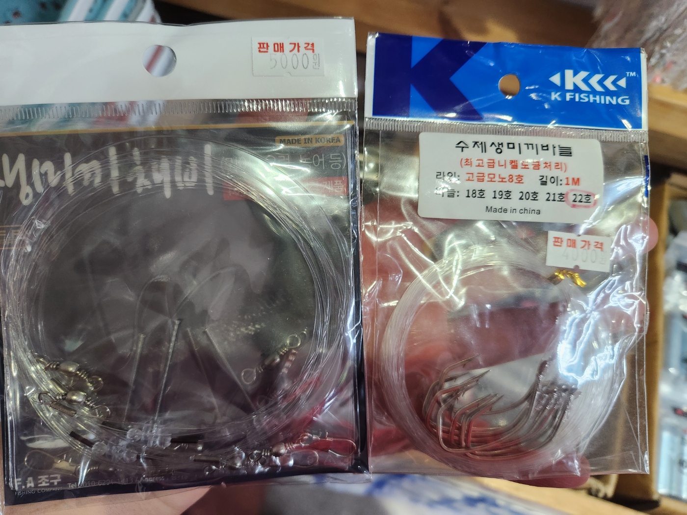 5월 외수질 낚시물품.