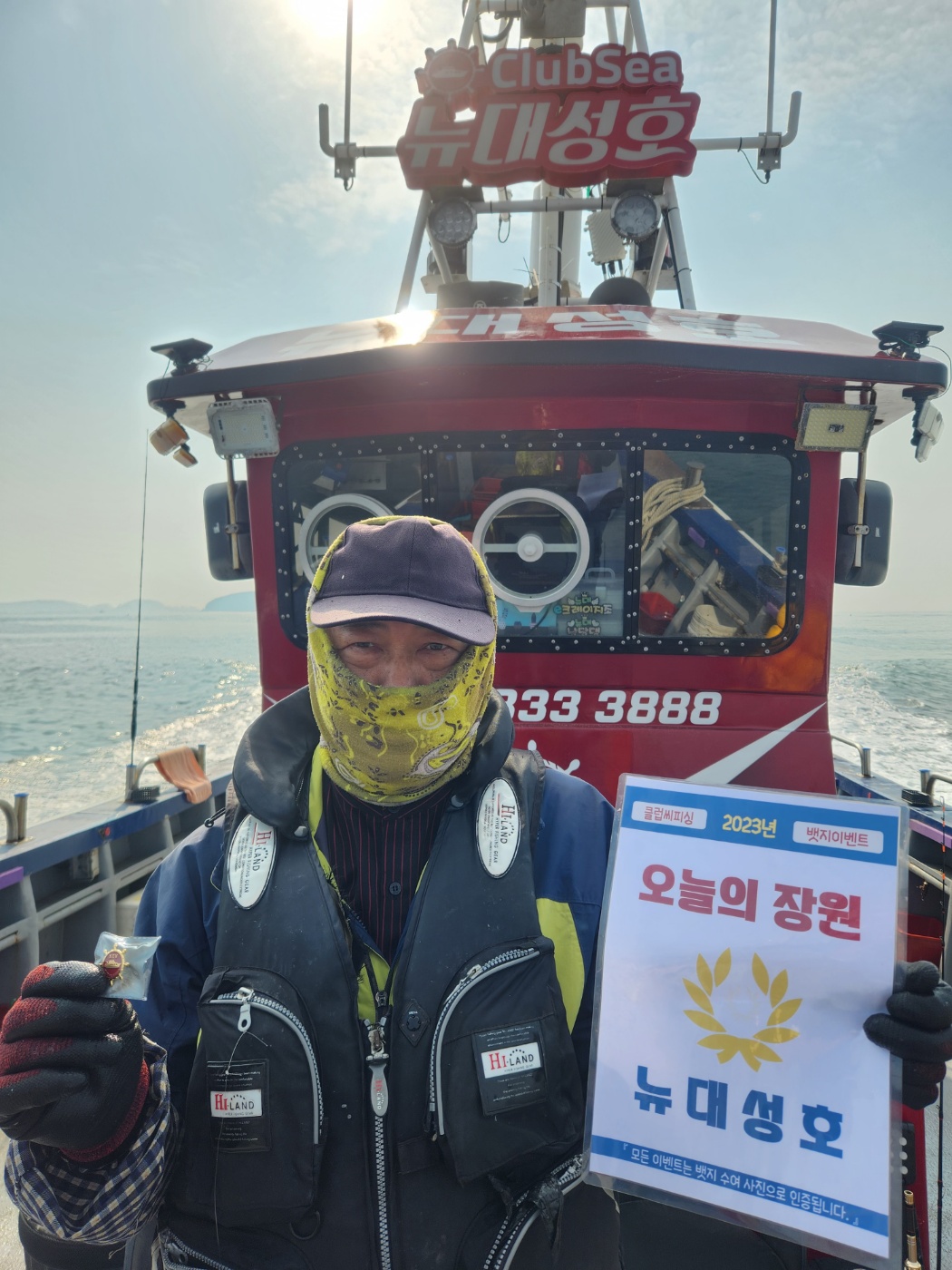 5월12일,13일오늘의장원은 누구?