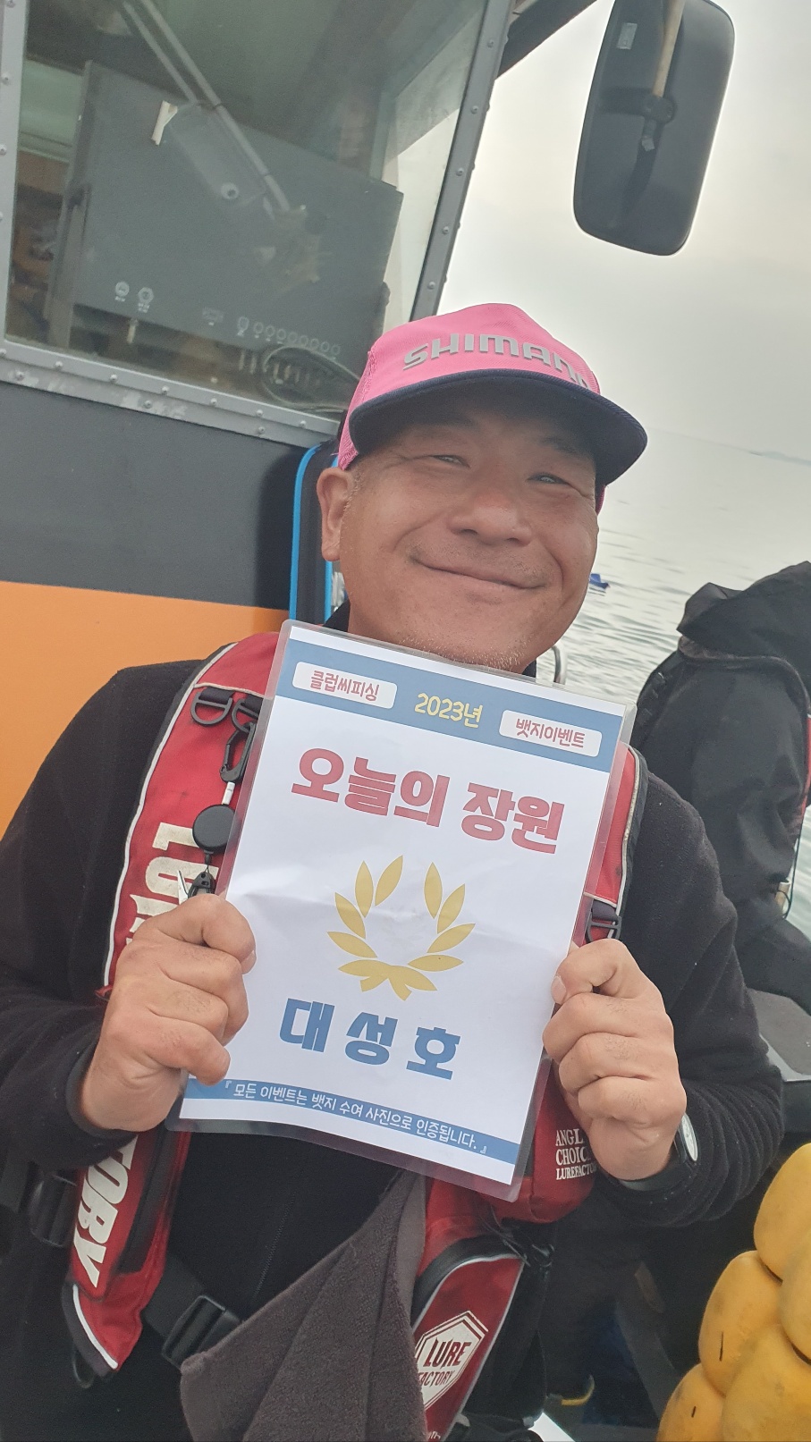 5월18일 오늘의장원은 누구?