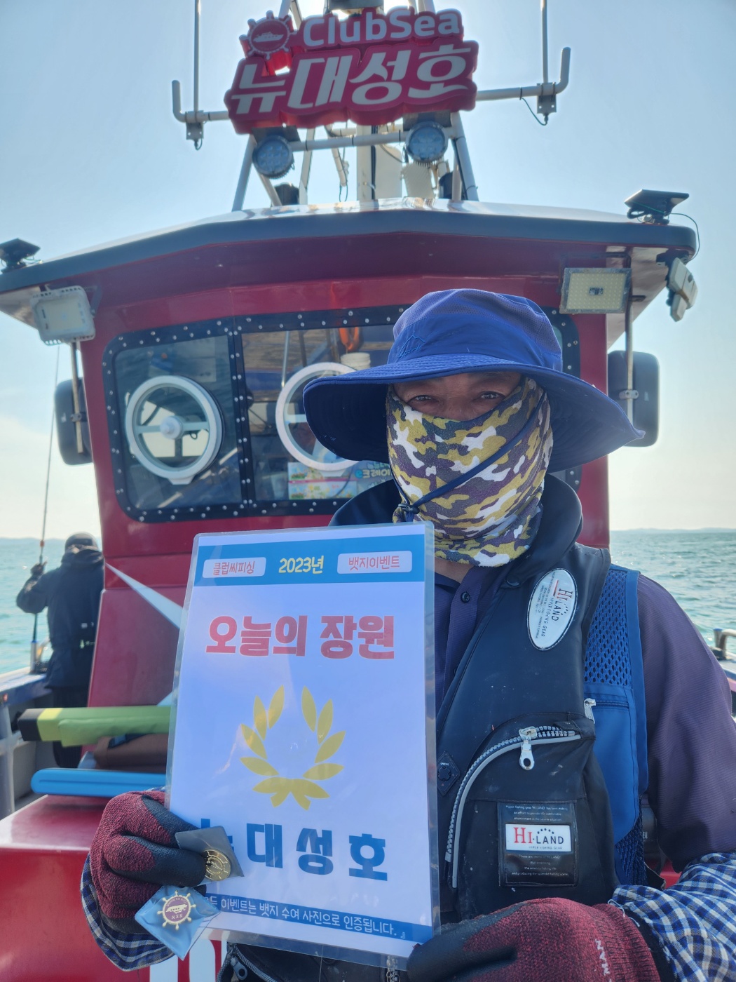 6월16일 오늘의장원은 누구?