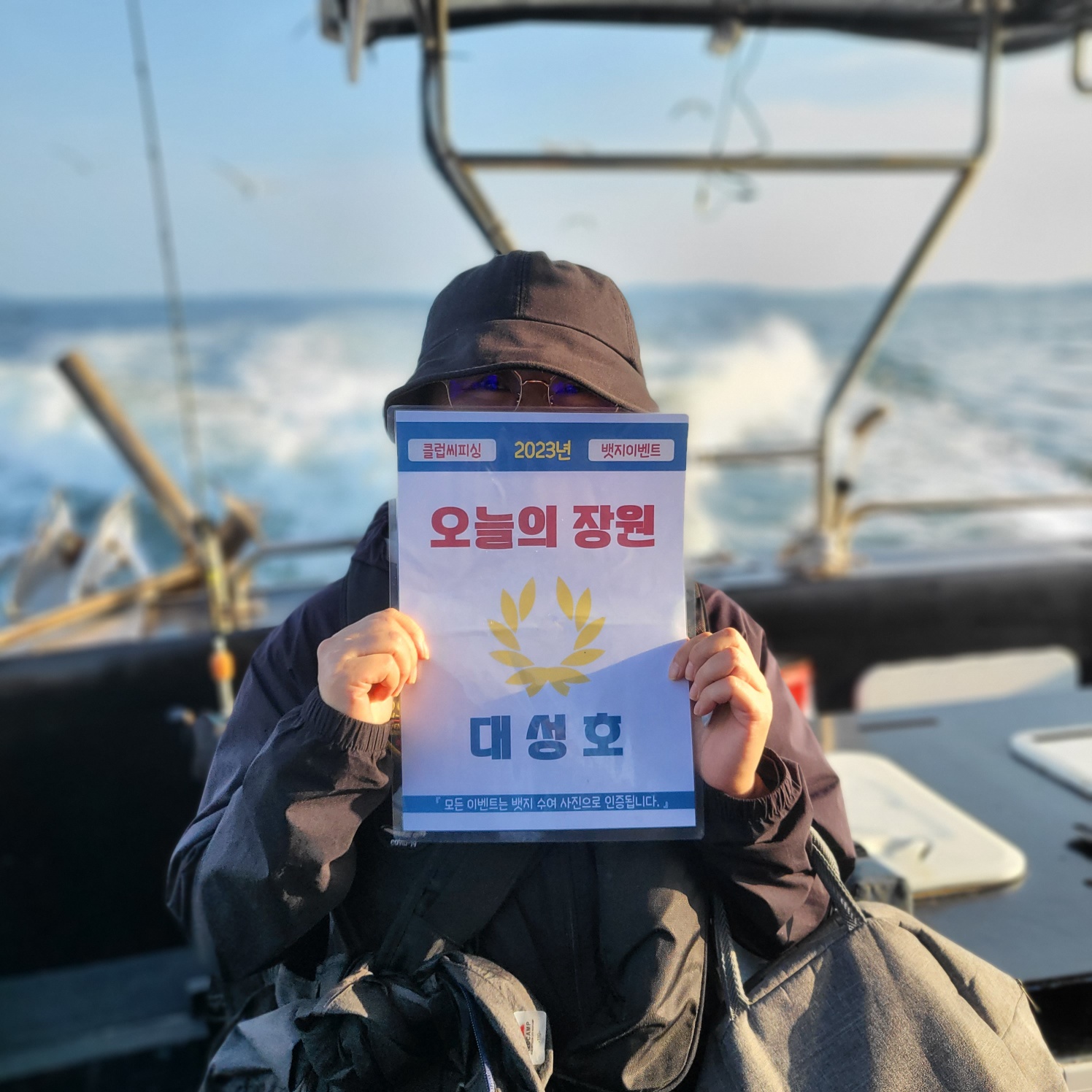 5월30일 오늘의장원은 누구?