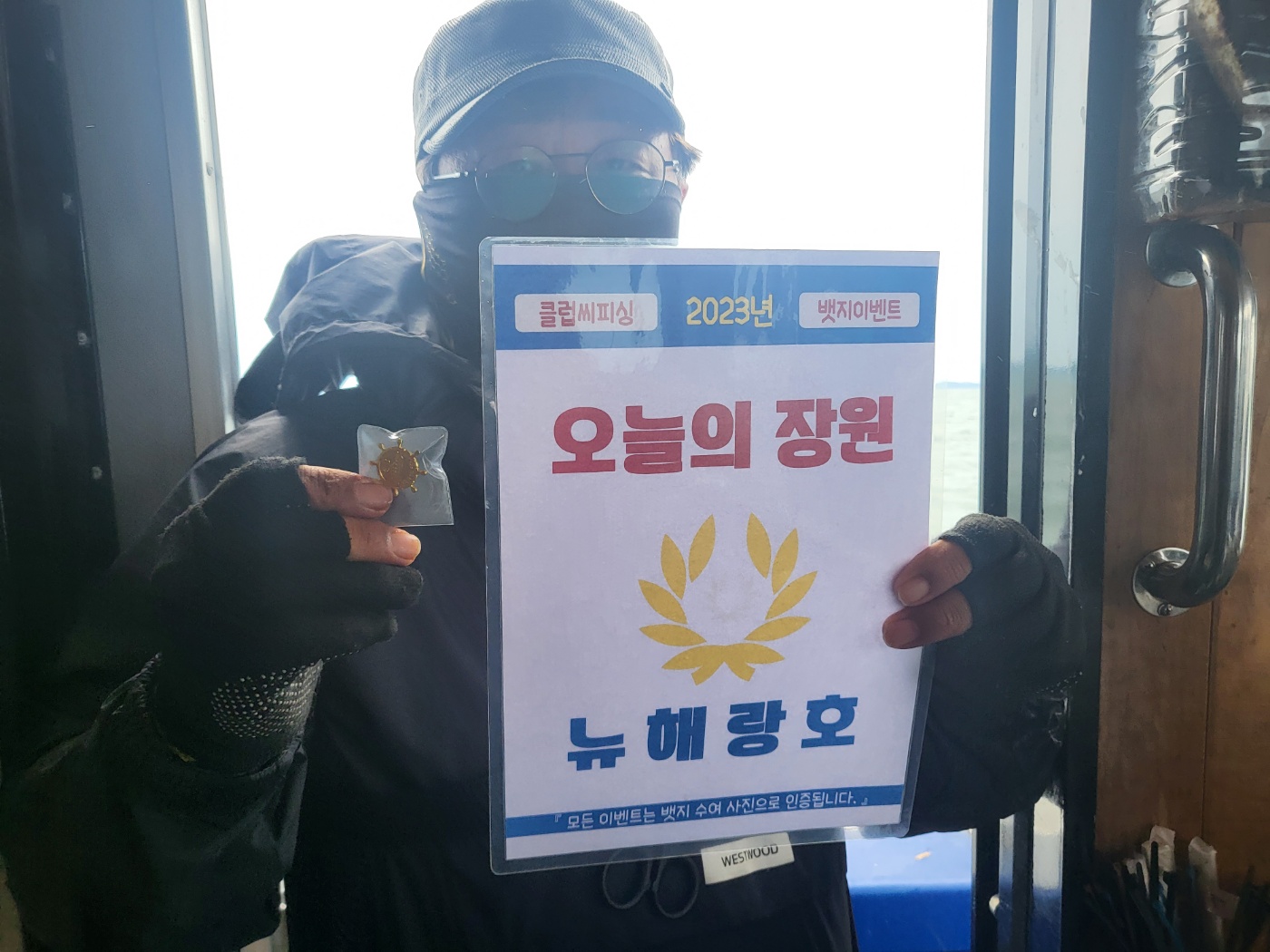 6월10.11일 오늘의장원은 누구?