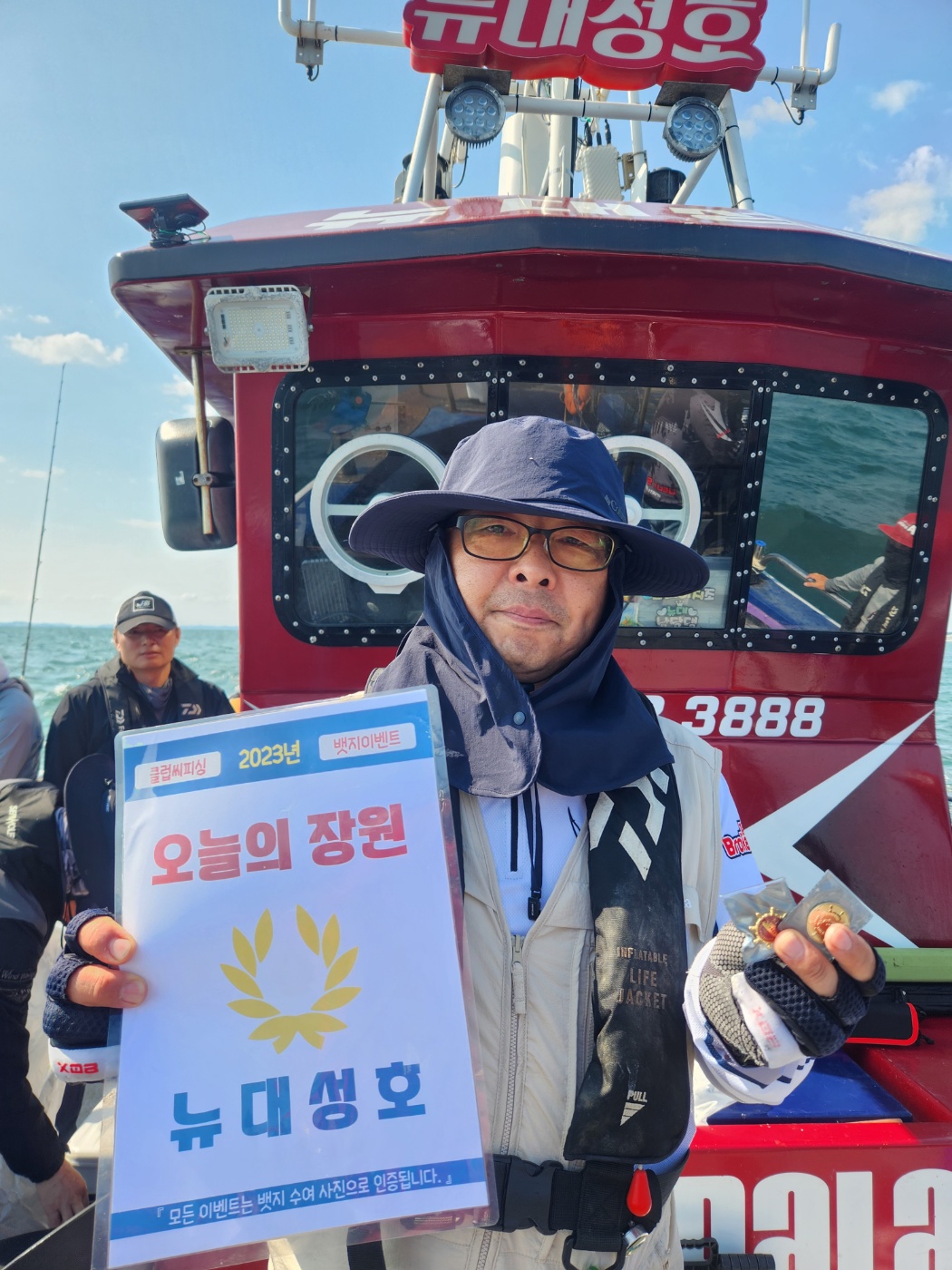 6월6일.9일 오늘의장원은 누구?