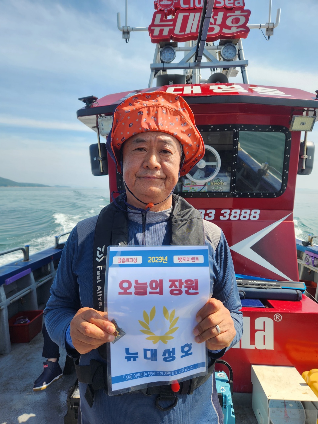 6월23일.24일.25일 오늘의장원은 누구?