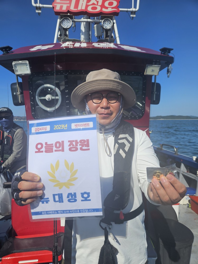 6월3일 오늘의장원은 누구?