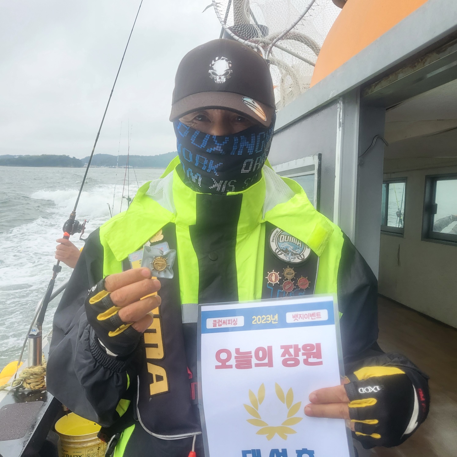 7월16.17.18일21일 오늘의장원은 누구?