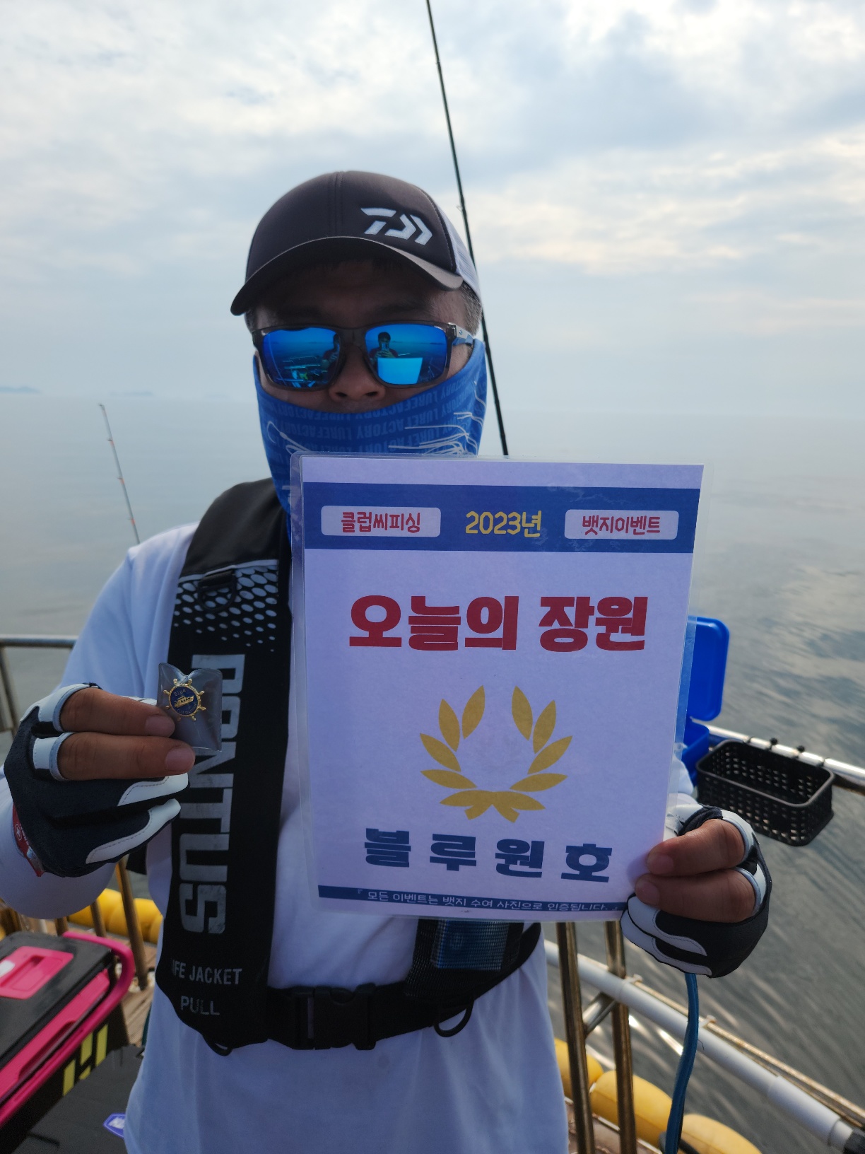 7월29,30일 오늘의장원은 누구?