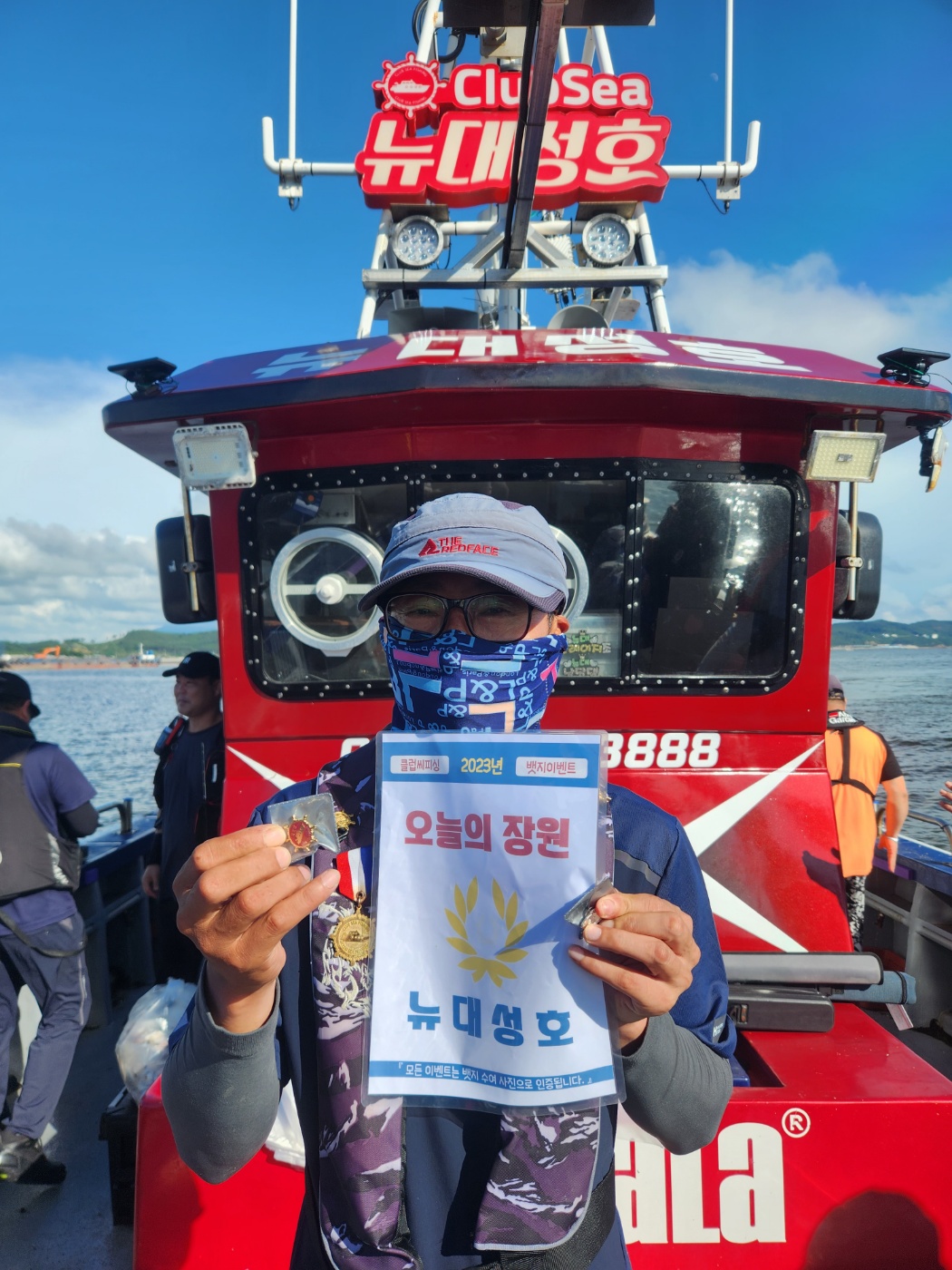 7월26,27,28일 오늘의장원은 누구?