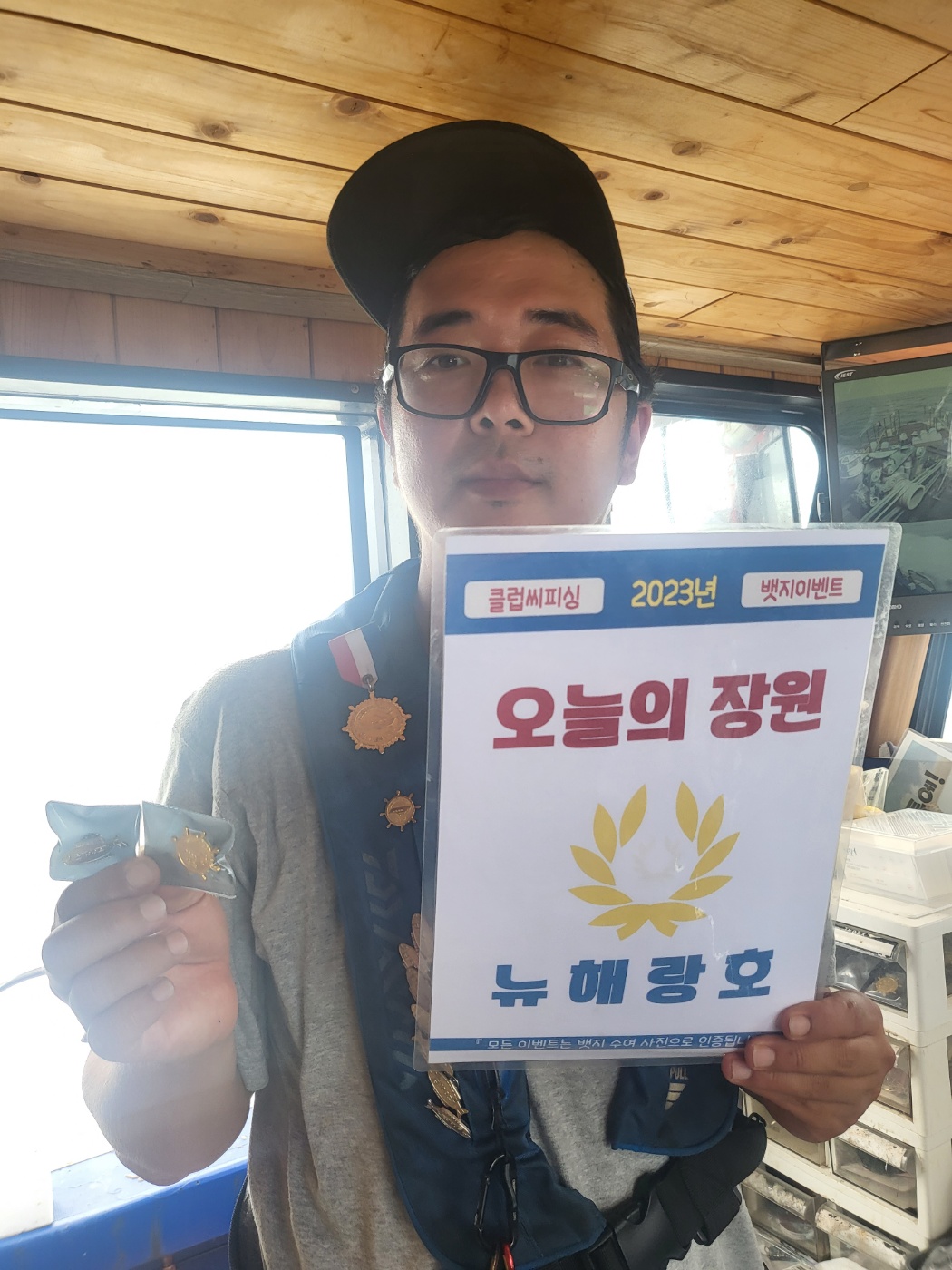 8월 12일,13일 오늘의 장원은 누구?