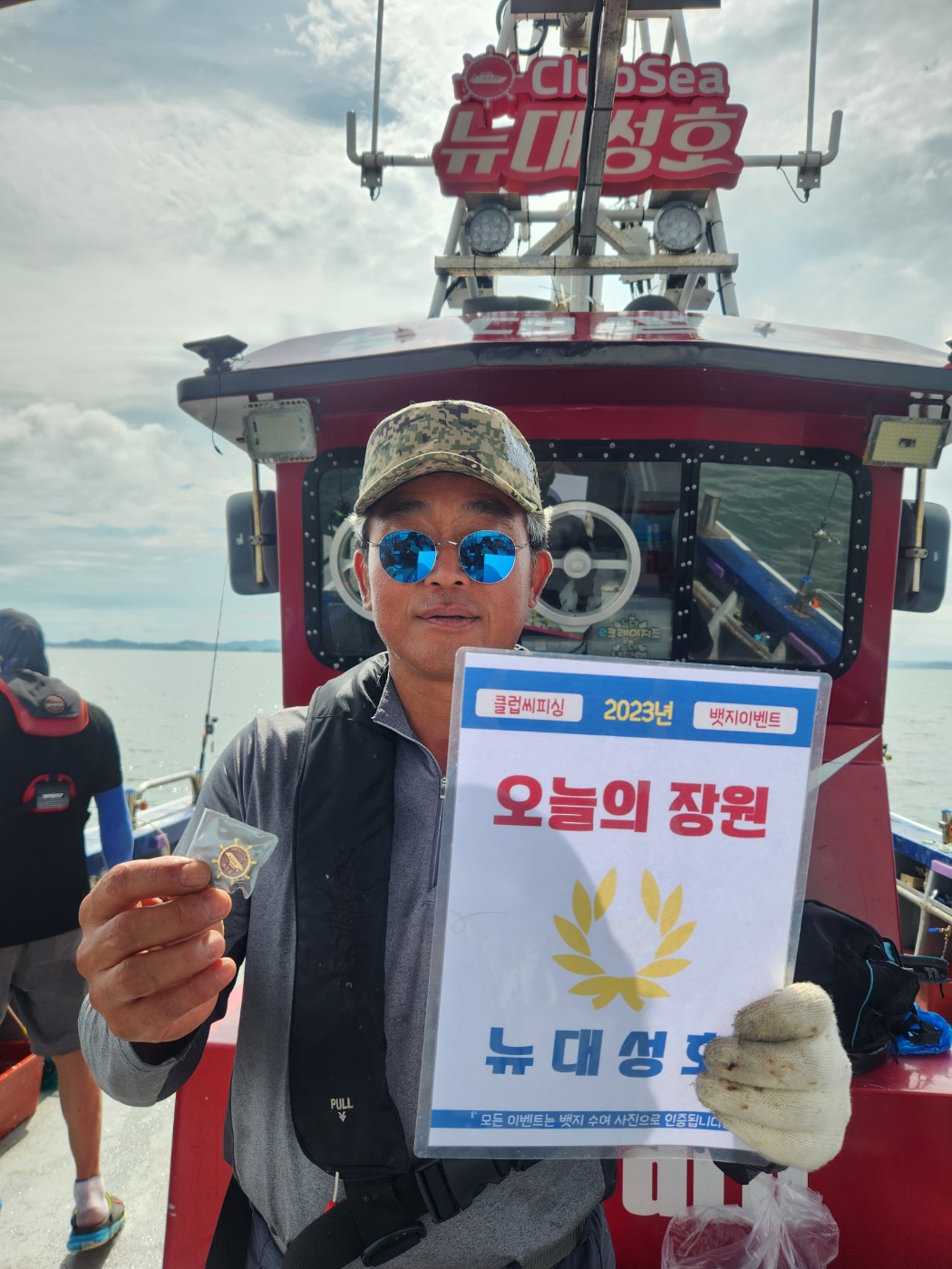 8월24일.25일.26일.27일.28일