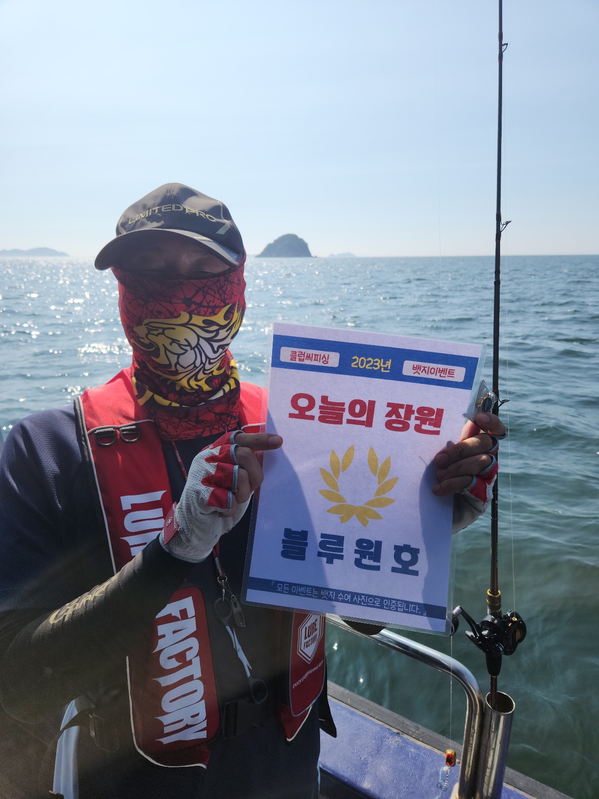 8월 19일.20일,21일 오늘의 장원은 누구?