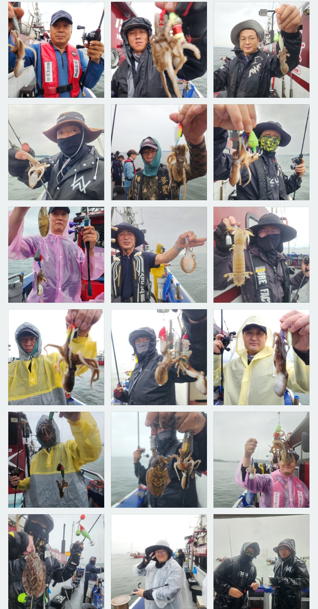 9월 13일 뉴대성호 주꾸미조황