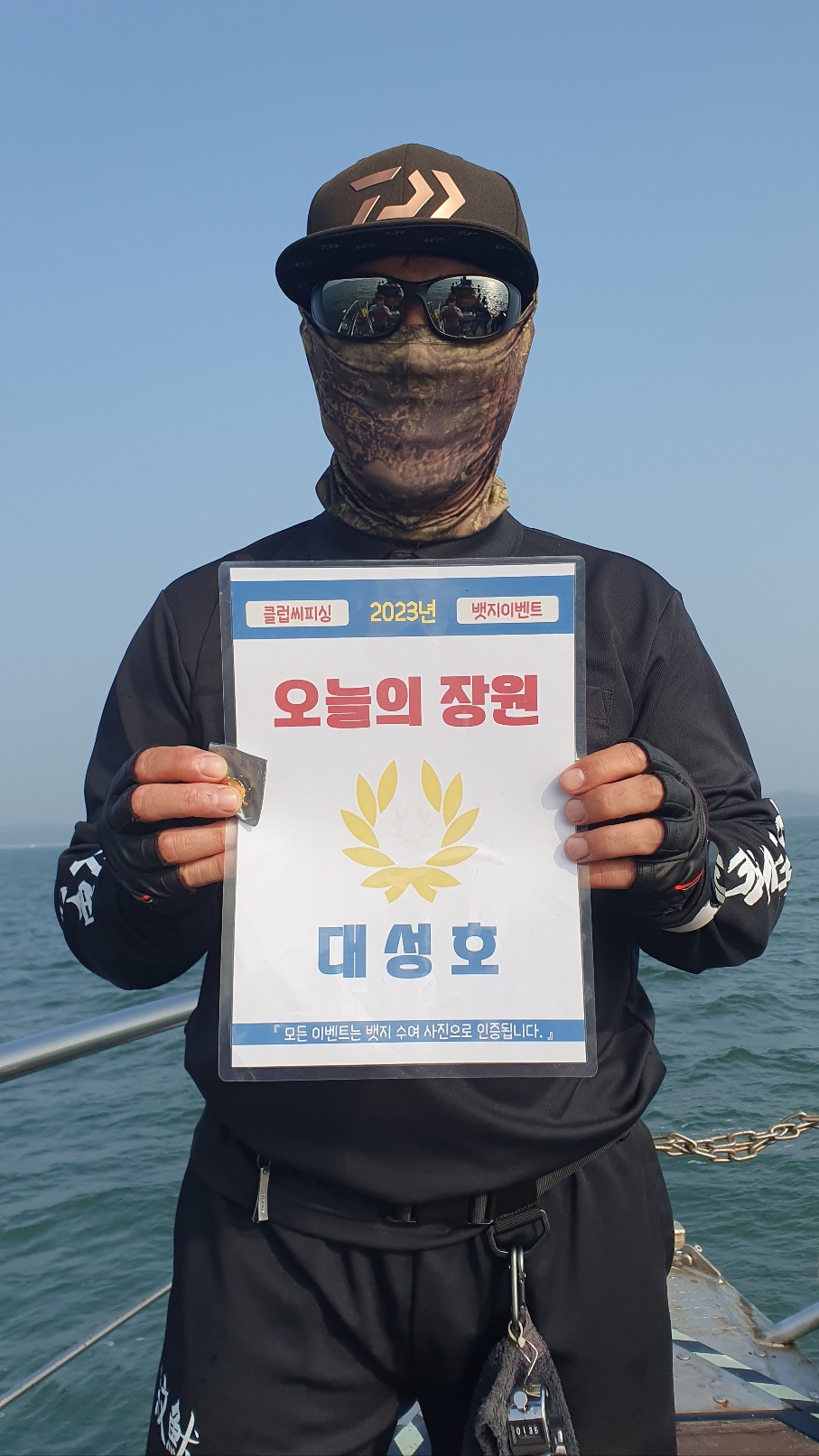 9월28,29일 오늘의 장원은 누구?