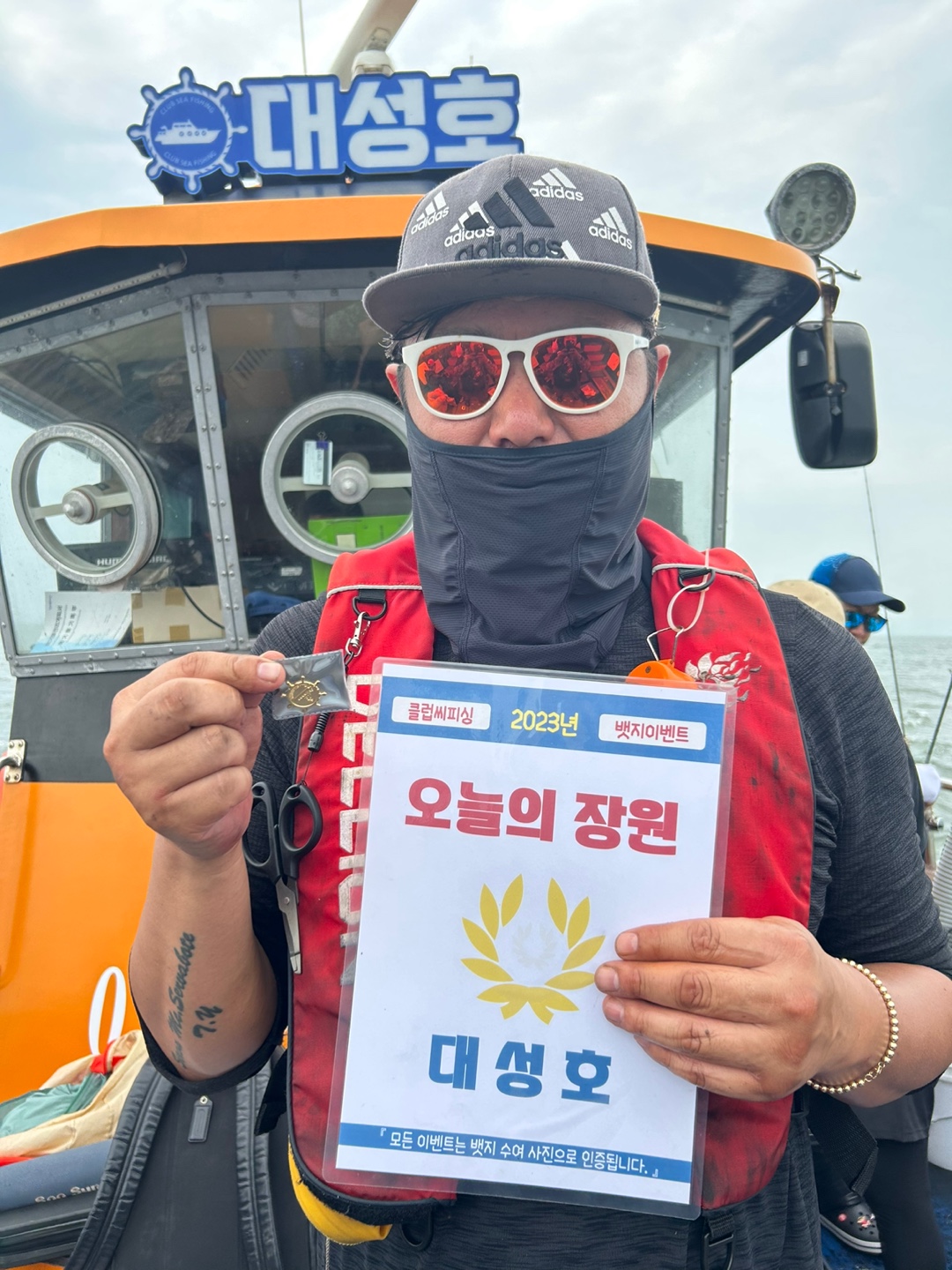 9월4일 오늘의 장원은 누구?