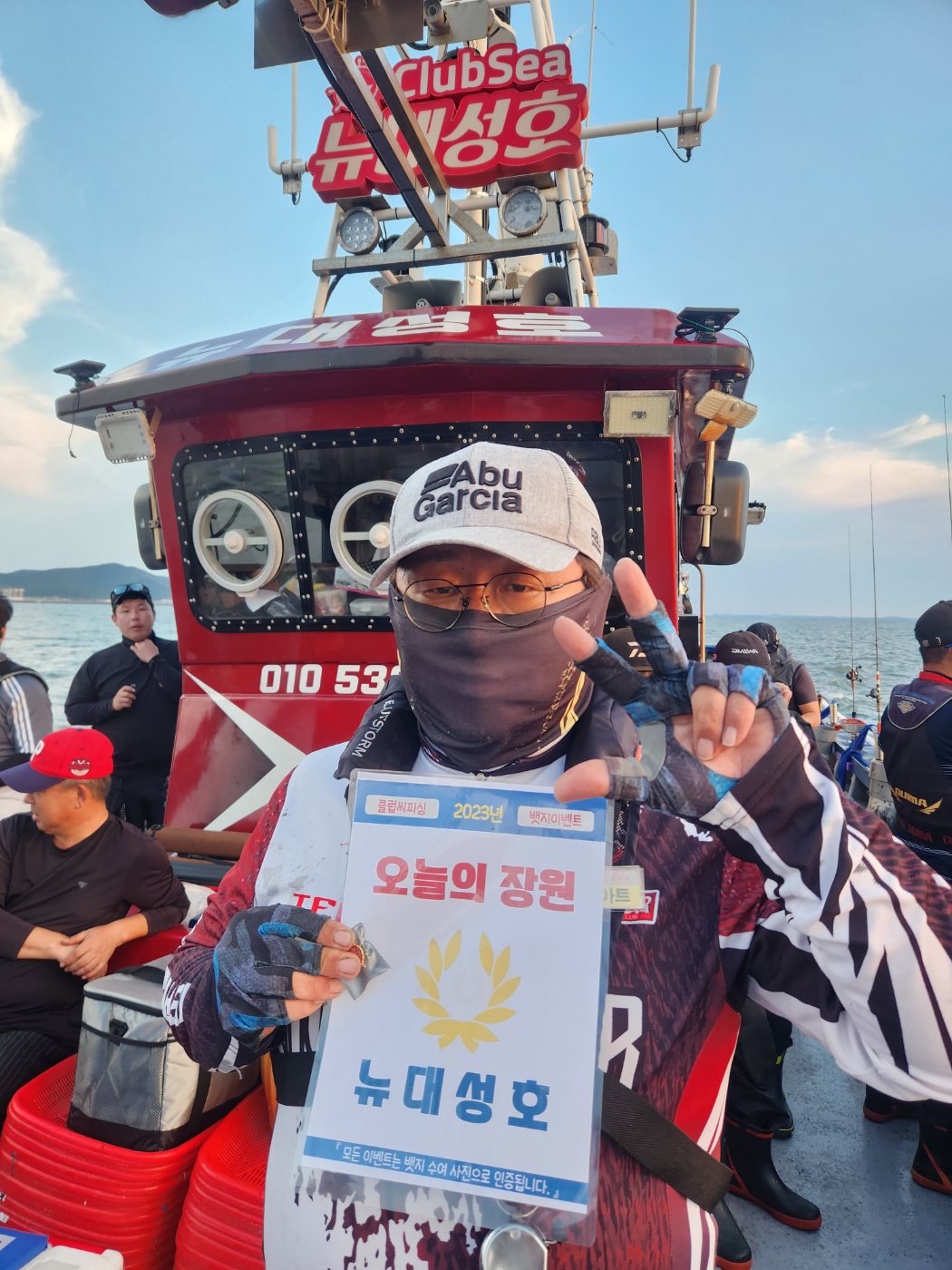 9월9일 오늘의 장원은 누구?