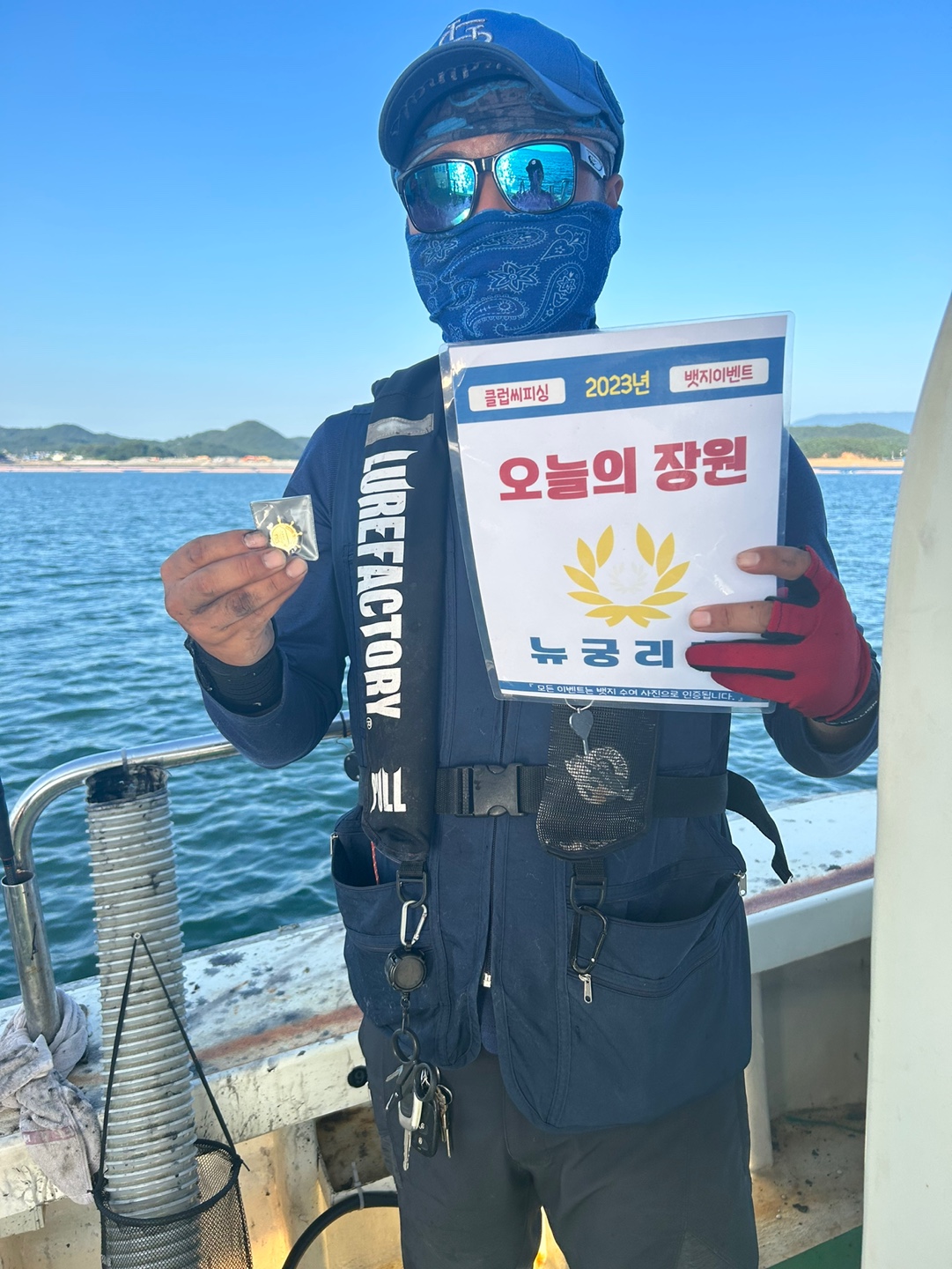 9월7일 오늘의 장원은 누구?