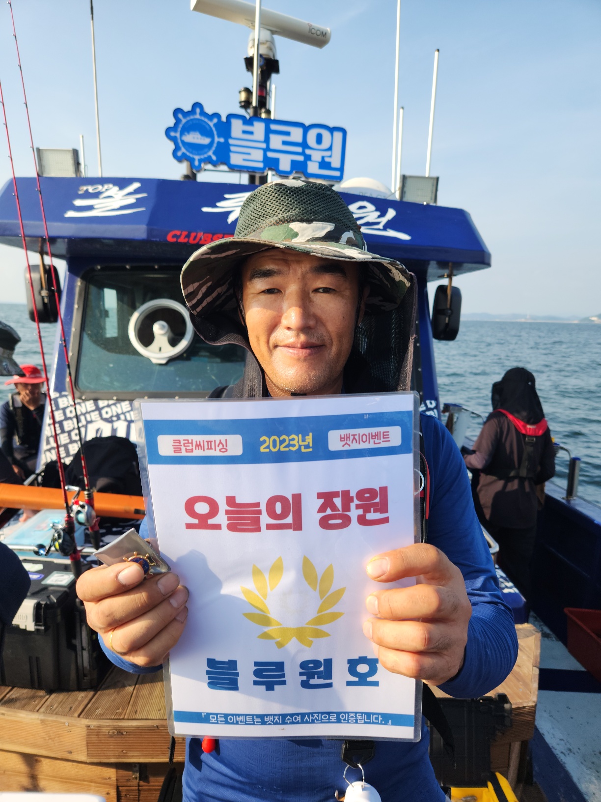 9월12.13일 오늘의 장원은 누구?