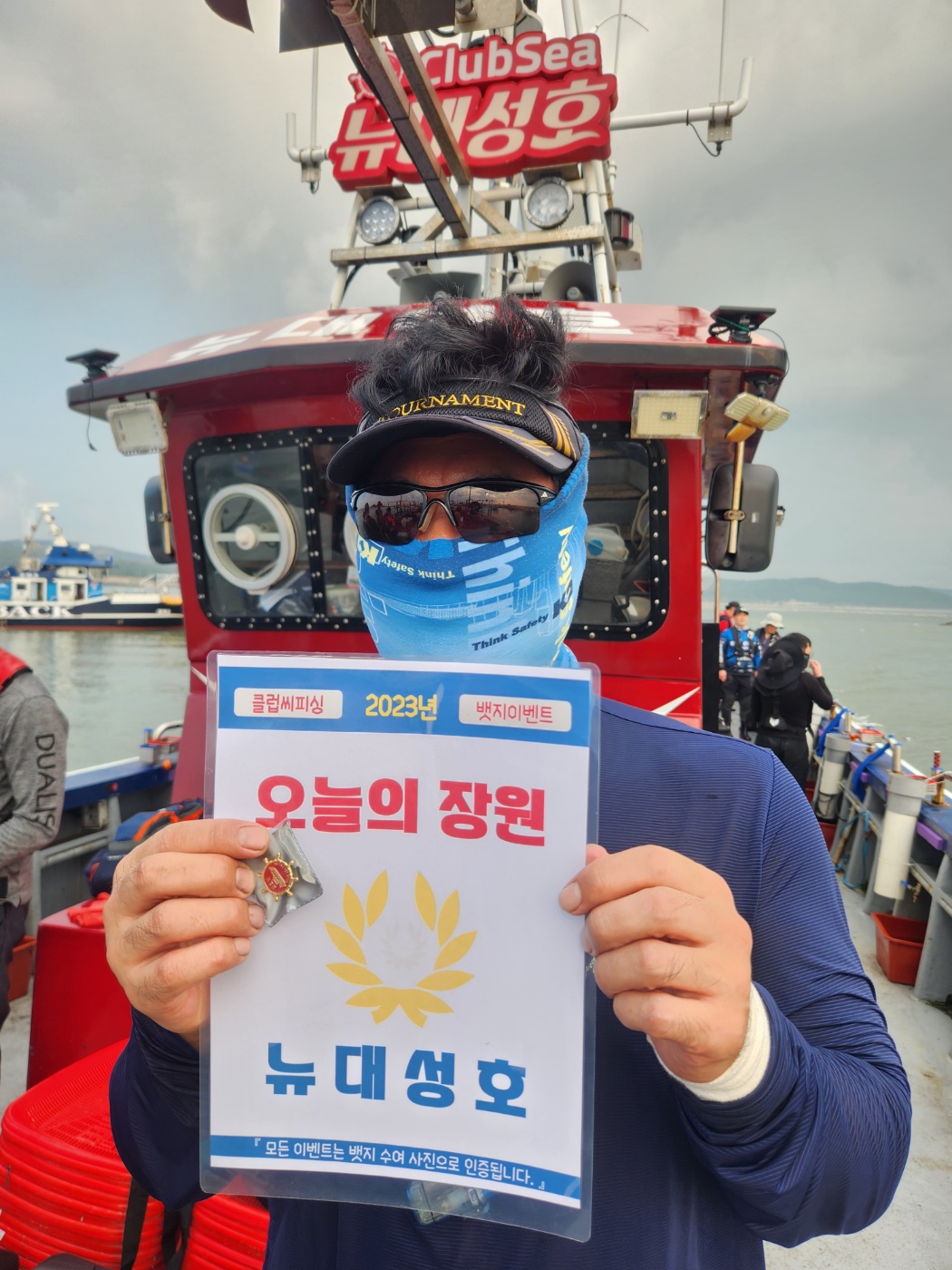 9월6일 오늘의 장원은 누구?