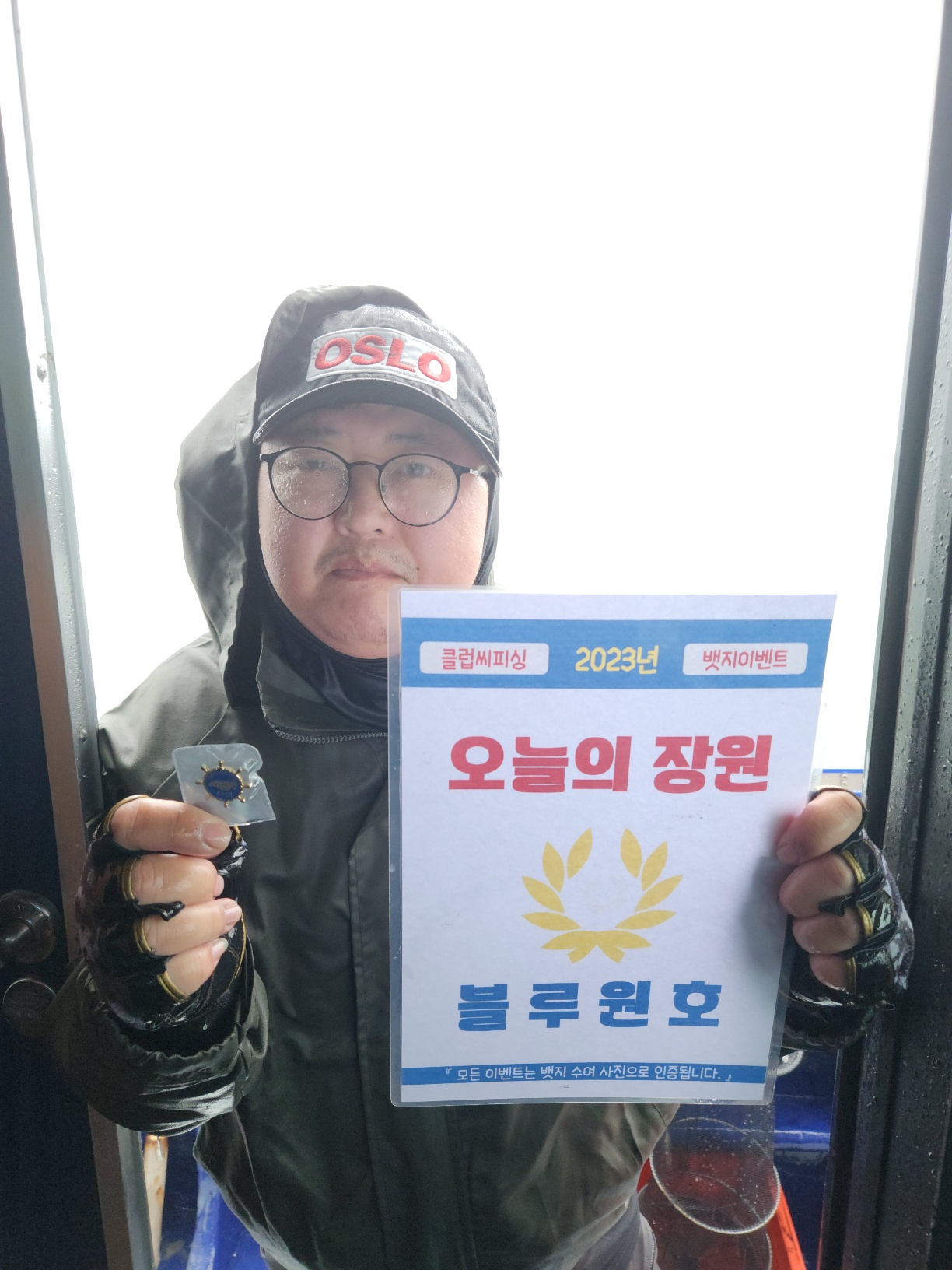 9월20.21일 오늘의 장원은 누구?