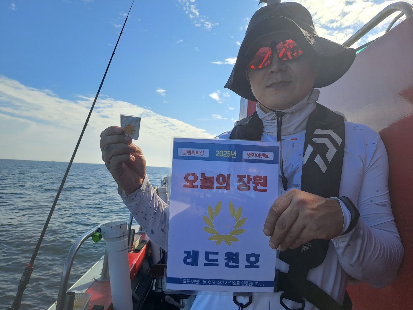 9월5일 오늘의 장원은 누구?