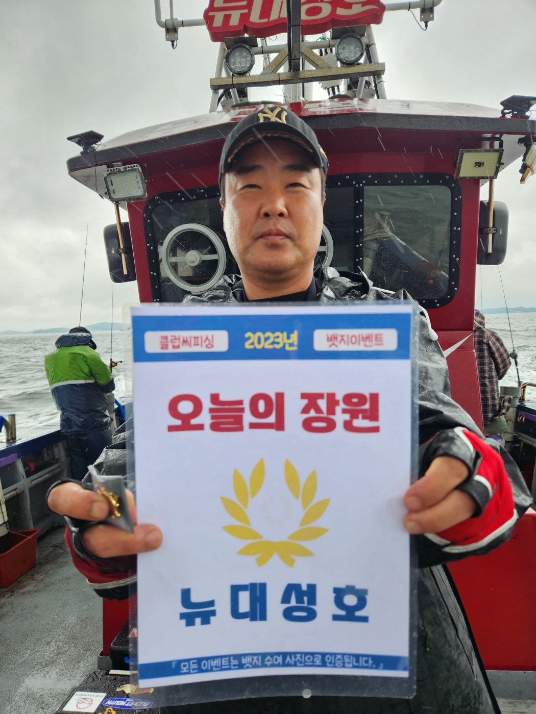 9월26.27일 오늘의 장원은 누구?