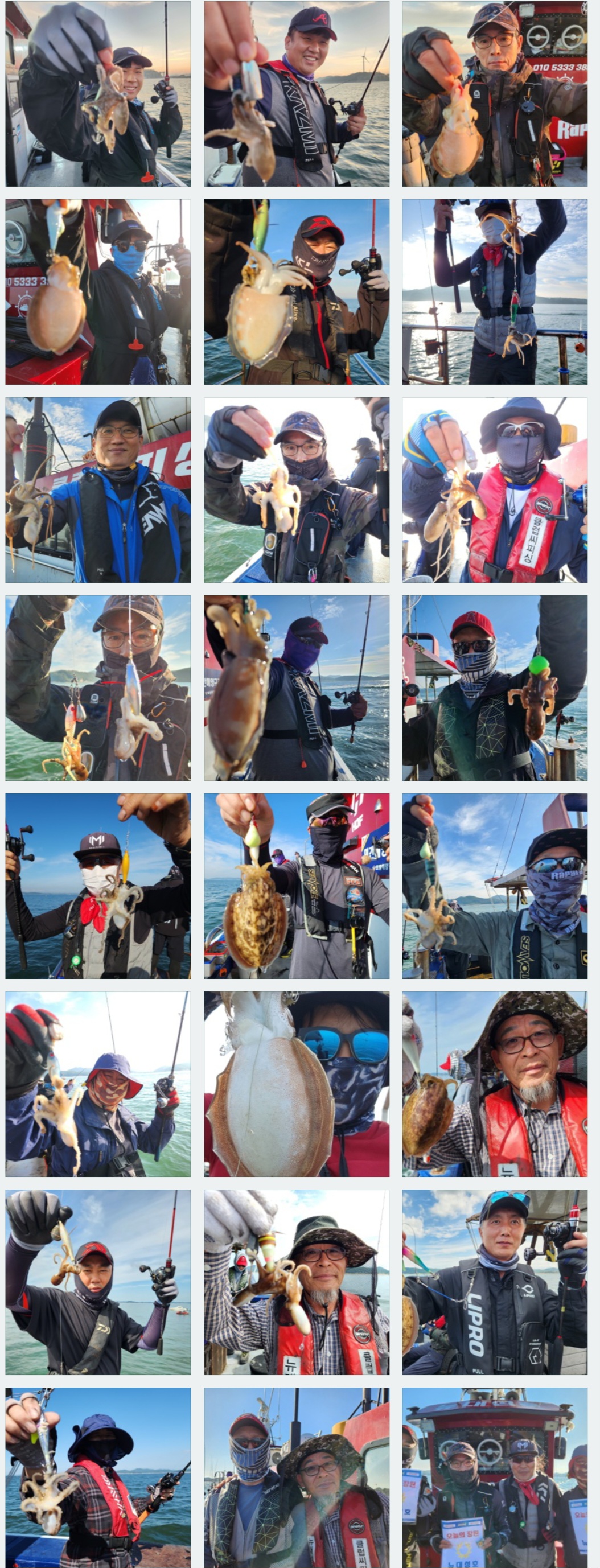 9월 22일 뉴대성호 주꾸미조황