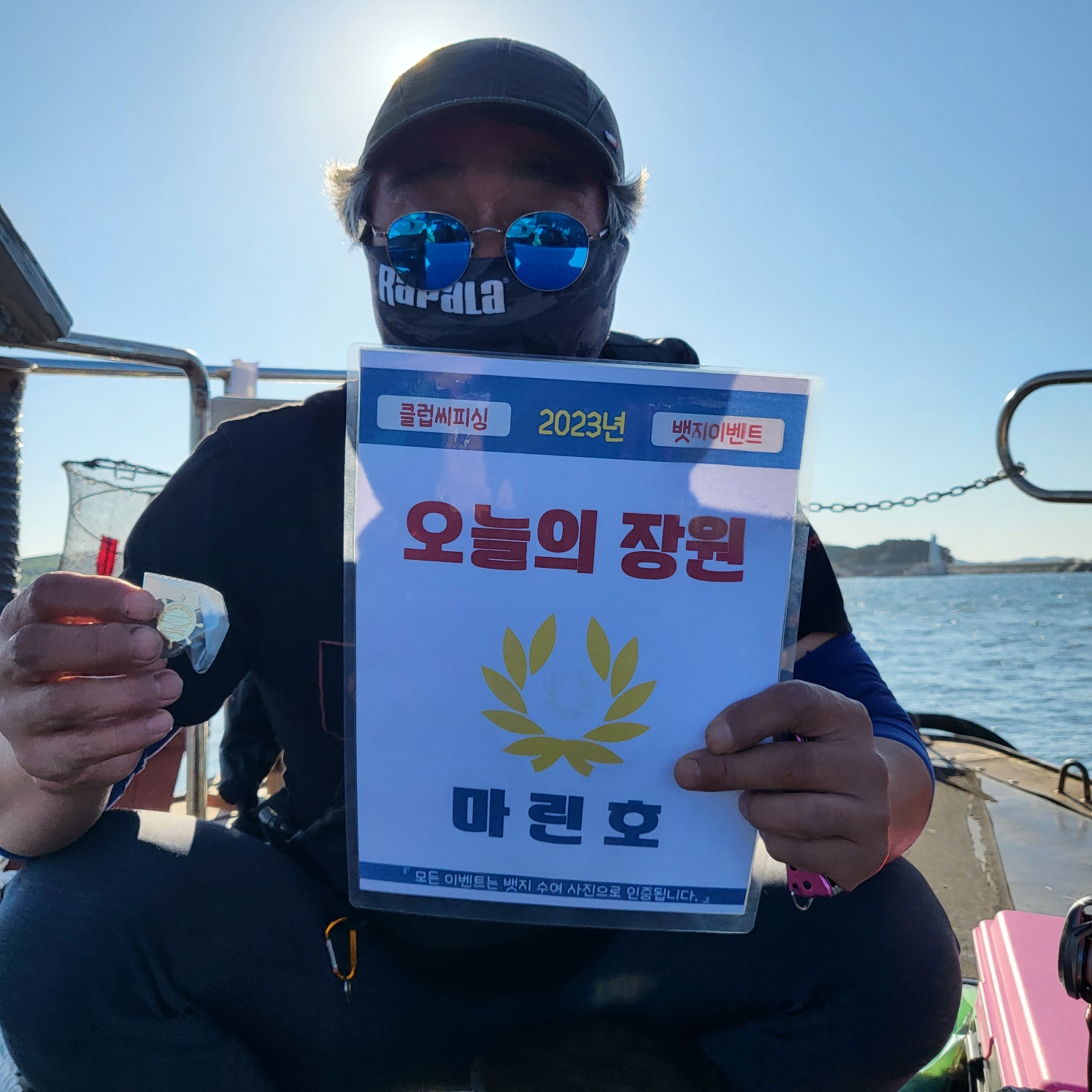 9월22.23일 오늘의 장원은 누구?