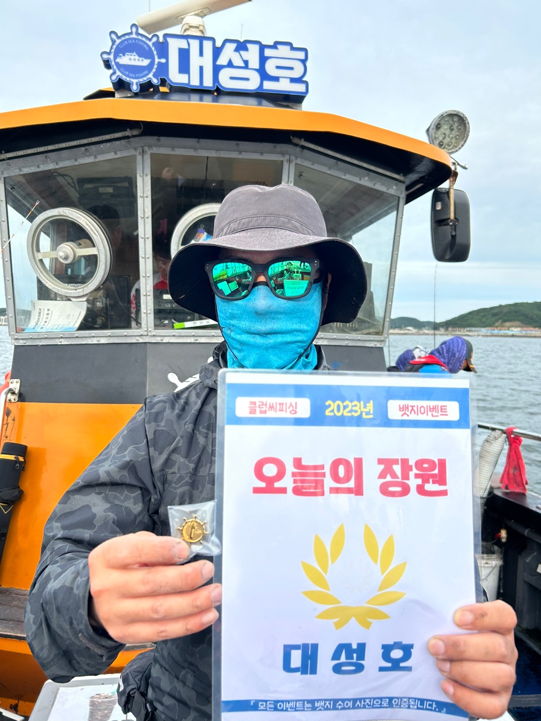 9월24.25일 오늘의 장원은 누구?