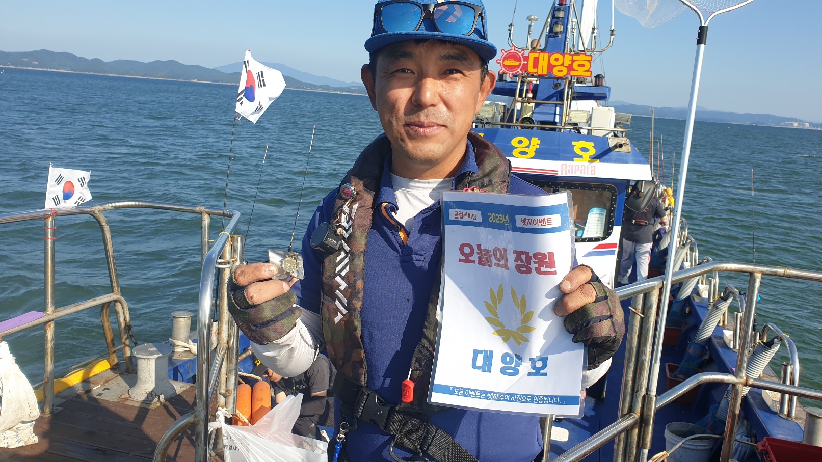 9월 8일 오늘의 장원은 누구?