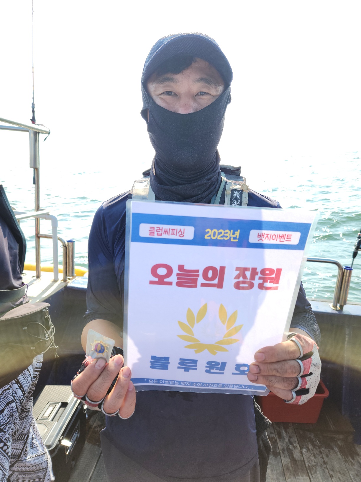 9월2일 오늘의 장원은 누구?