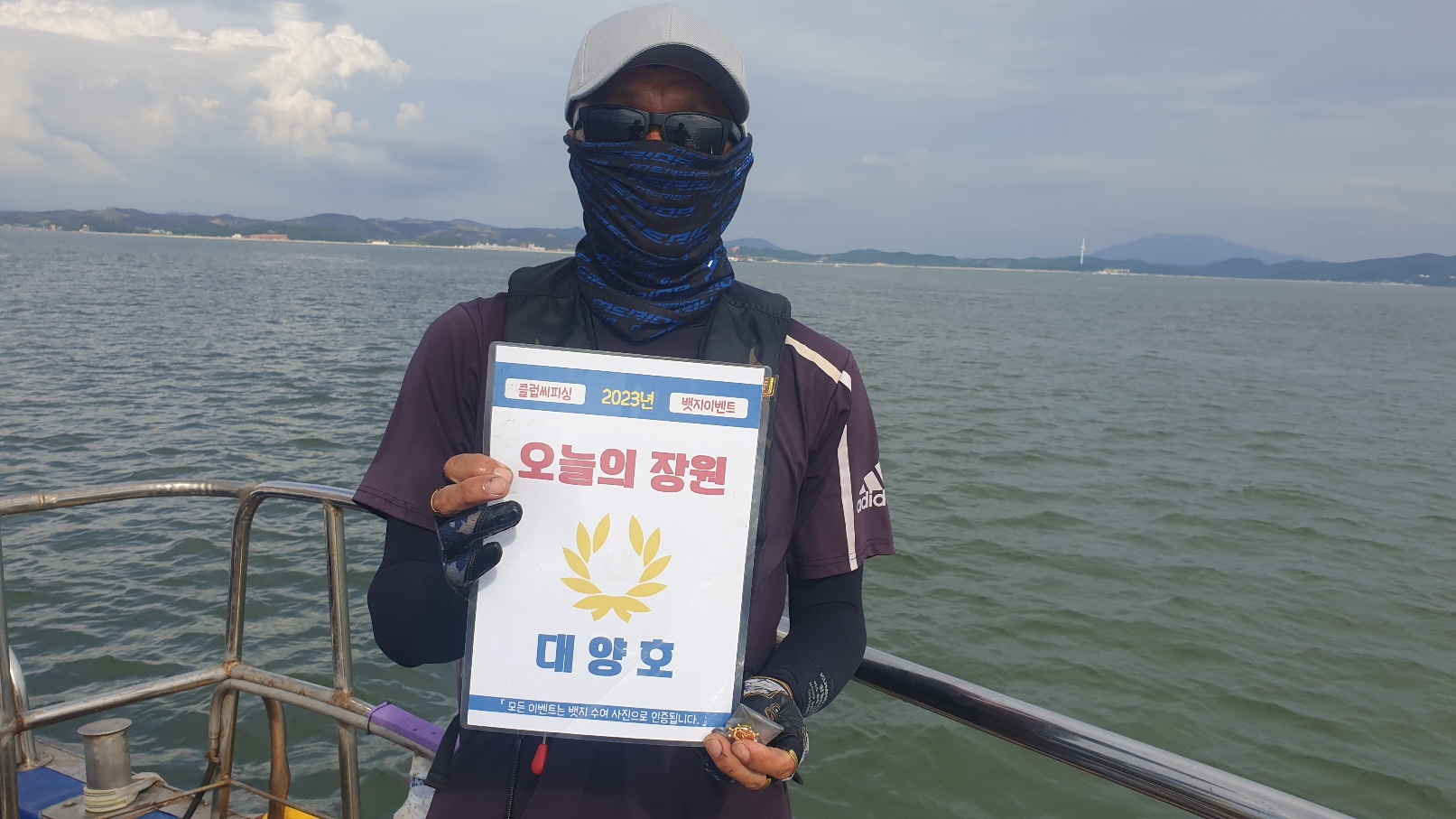 9월3일 오늘의 장원은 누구?