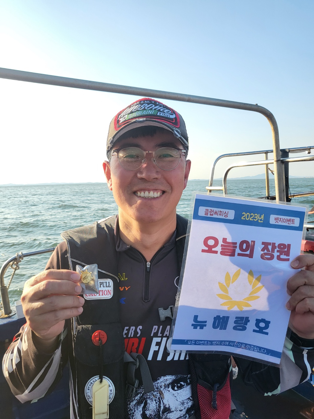 9월1일 오늘의 장원은 누구?