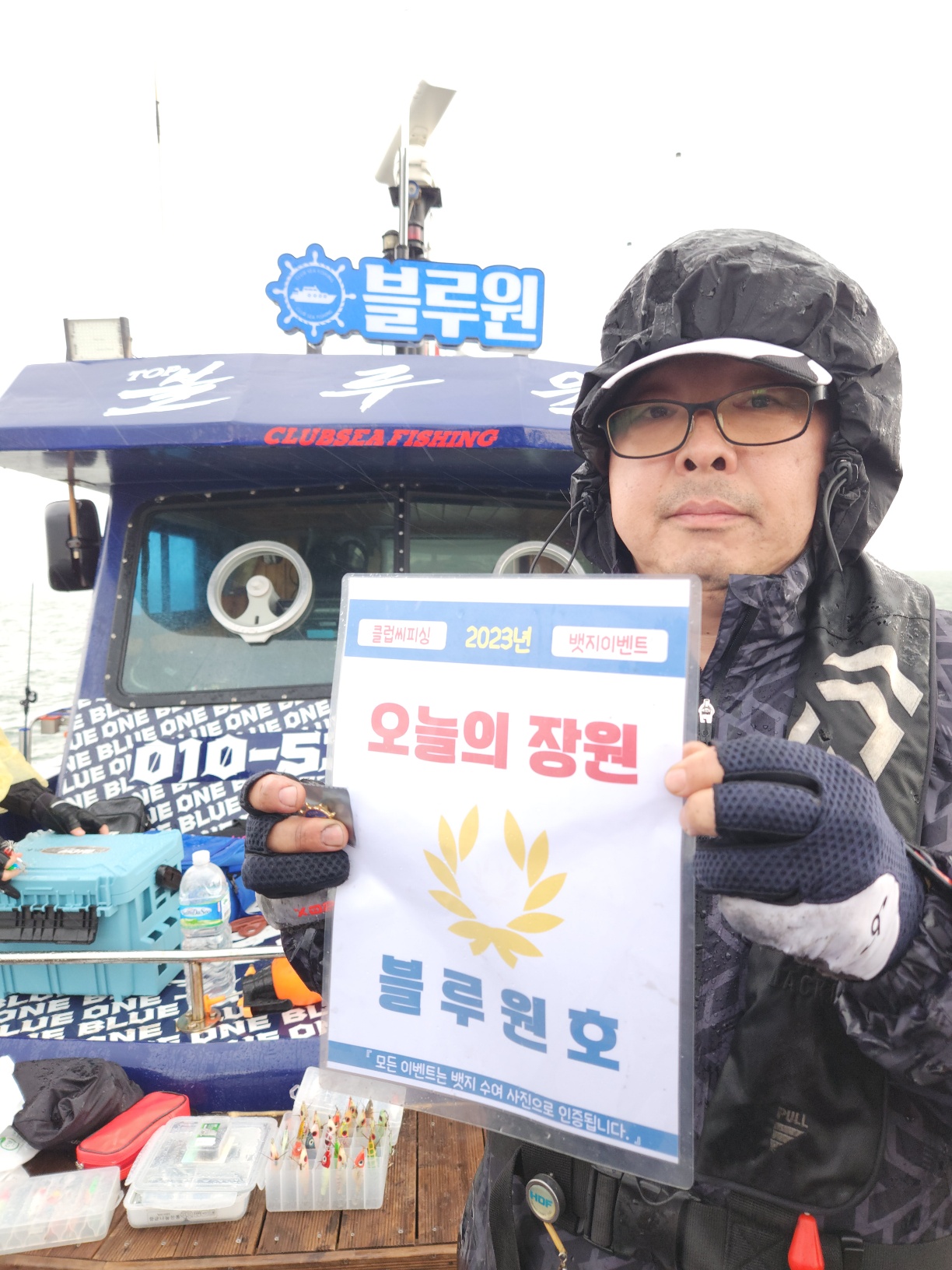 10월 14.15일 오늘의 장원은 누구?