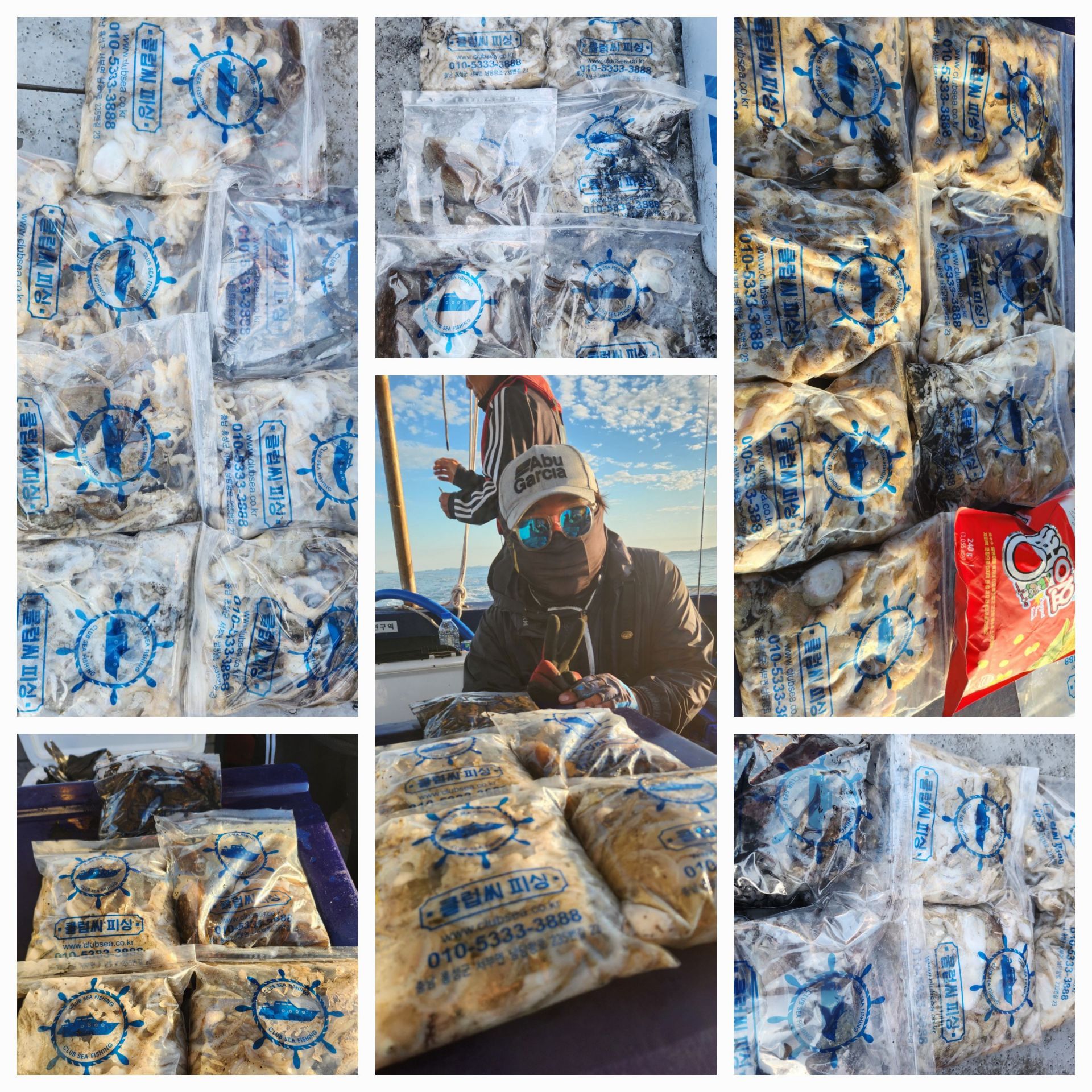 10월3일 뉴대성호 주꾸미조황