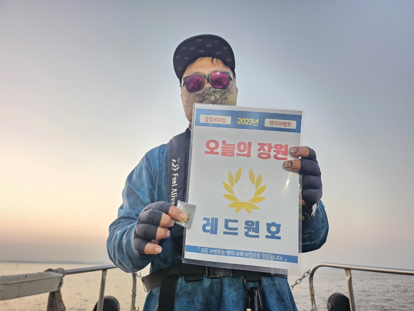 10월 25.26일 오늘의 장원은 누구?