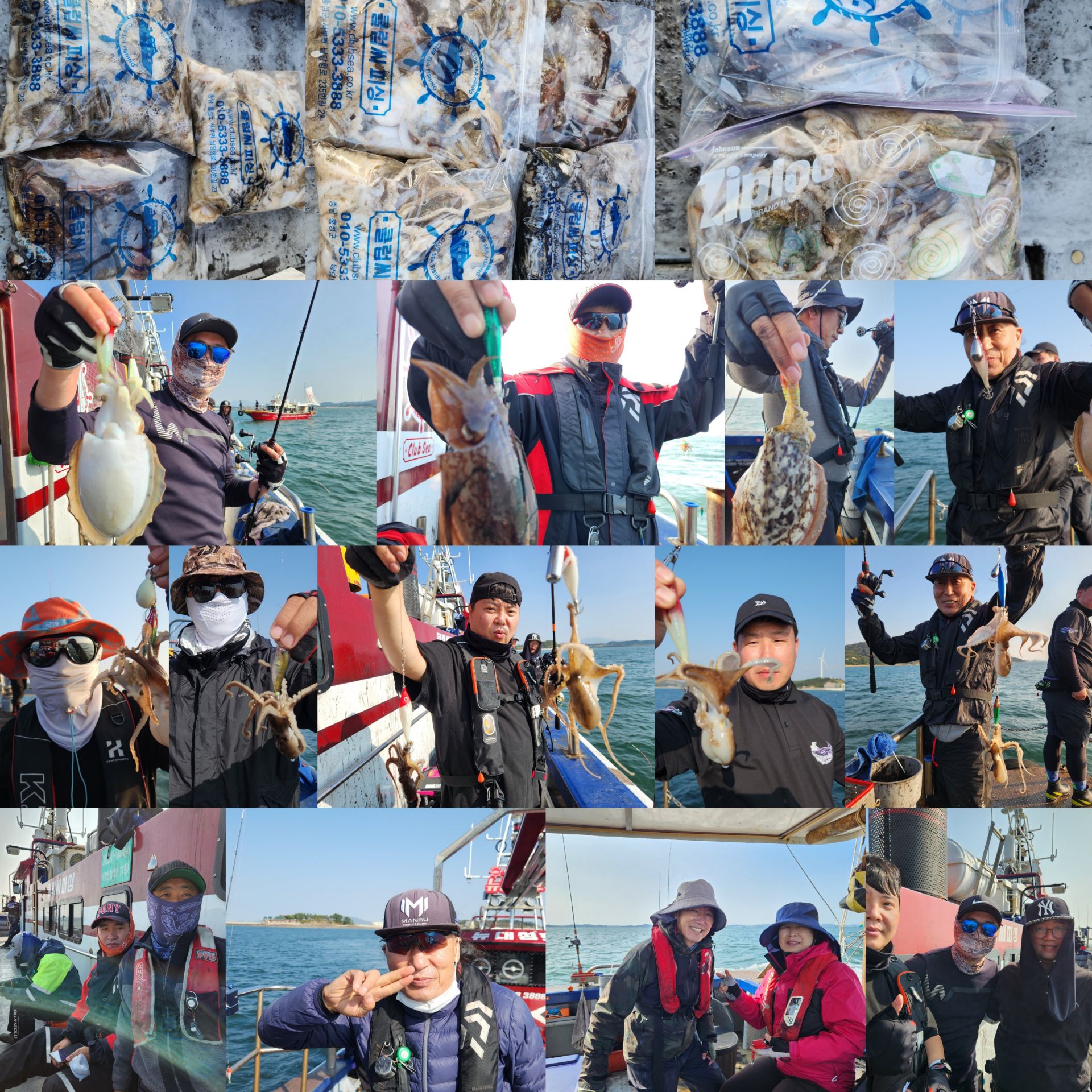 10월27일 뉴대성호 주꾸미조황