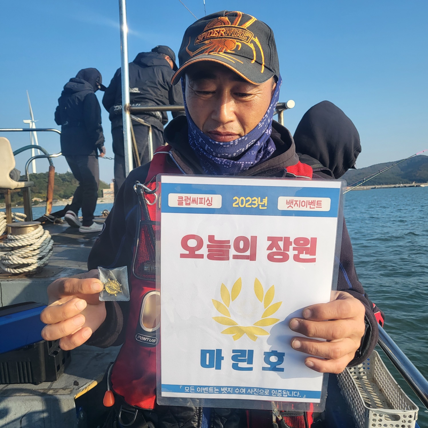 10월 29.30.31일 오늘의 장원은 누구?