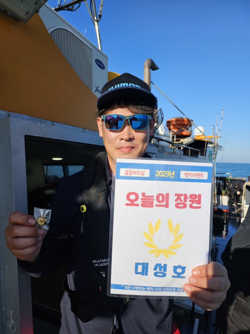 2월3일.17일 오늘의 장원은 누구?