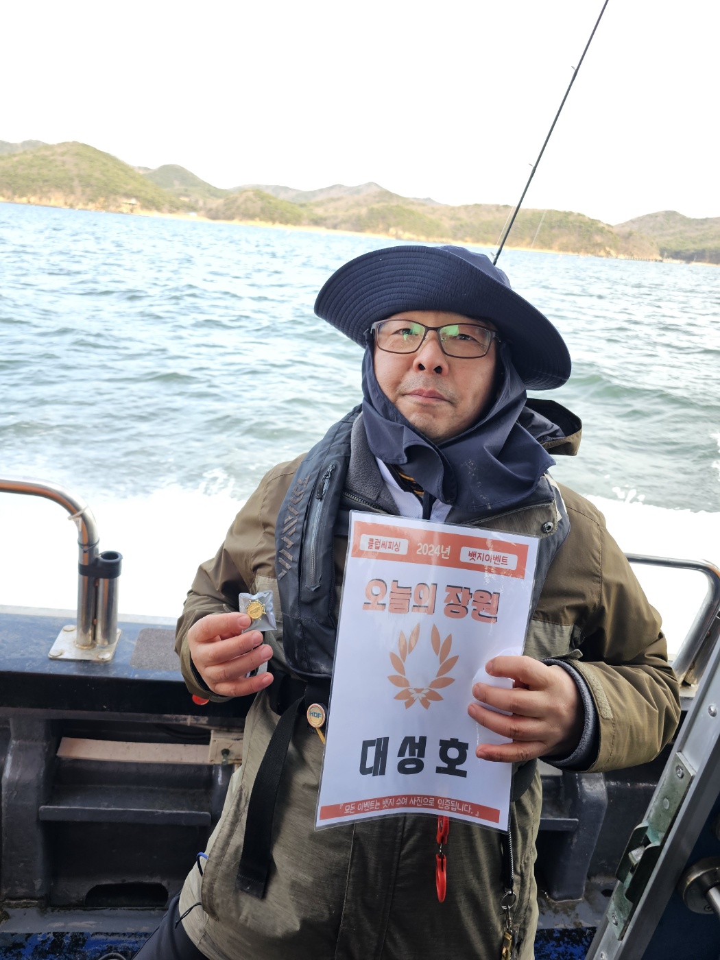 3월 23.30일 오늘의 장원은 누구?