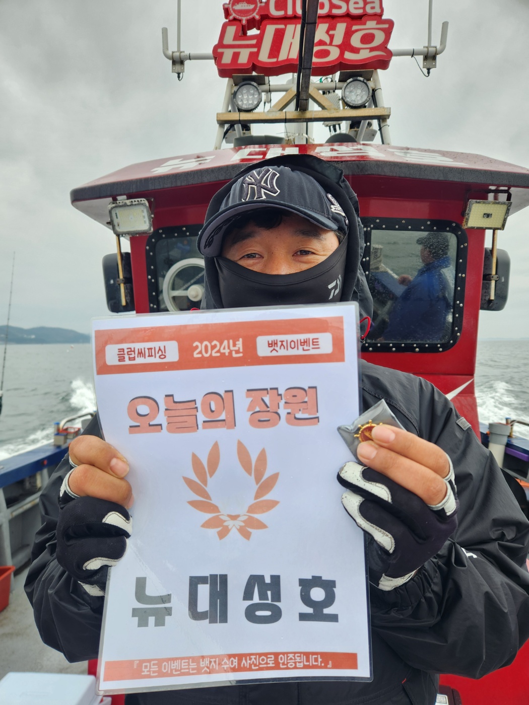 4월3.4.5일 오늘의장원은 누구?