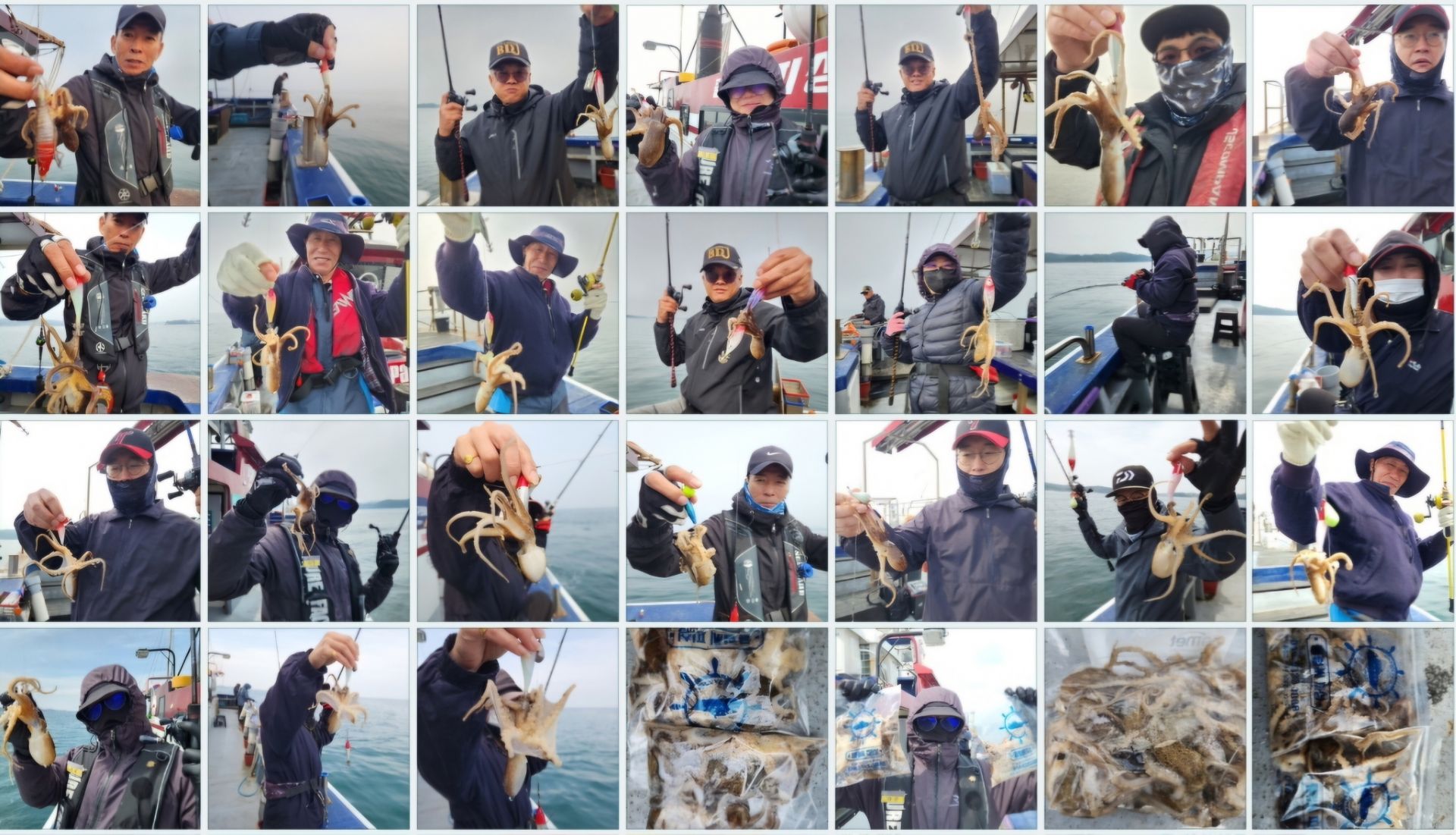 4월30일 뉴대성호 주꾸미조황