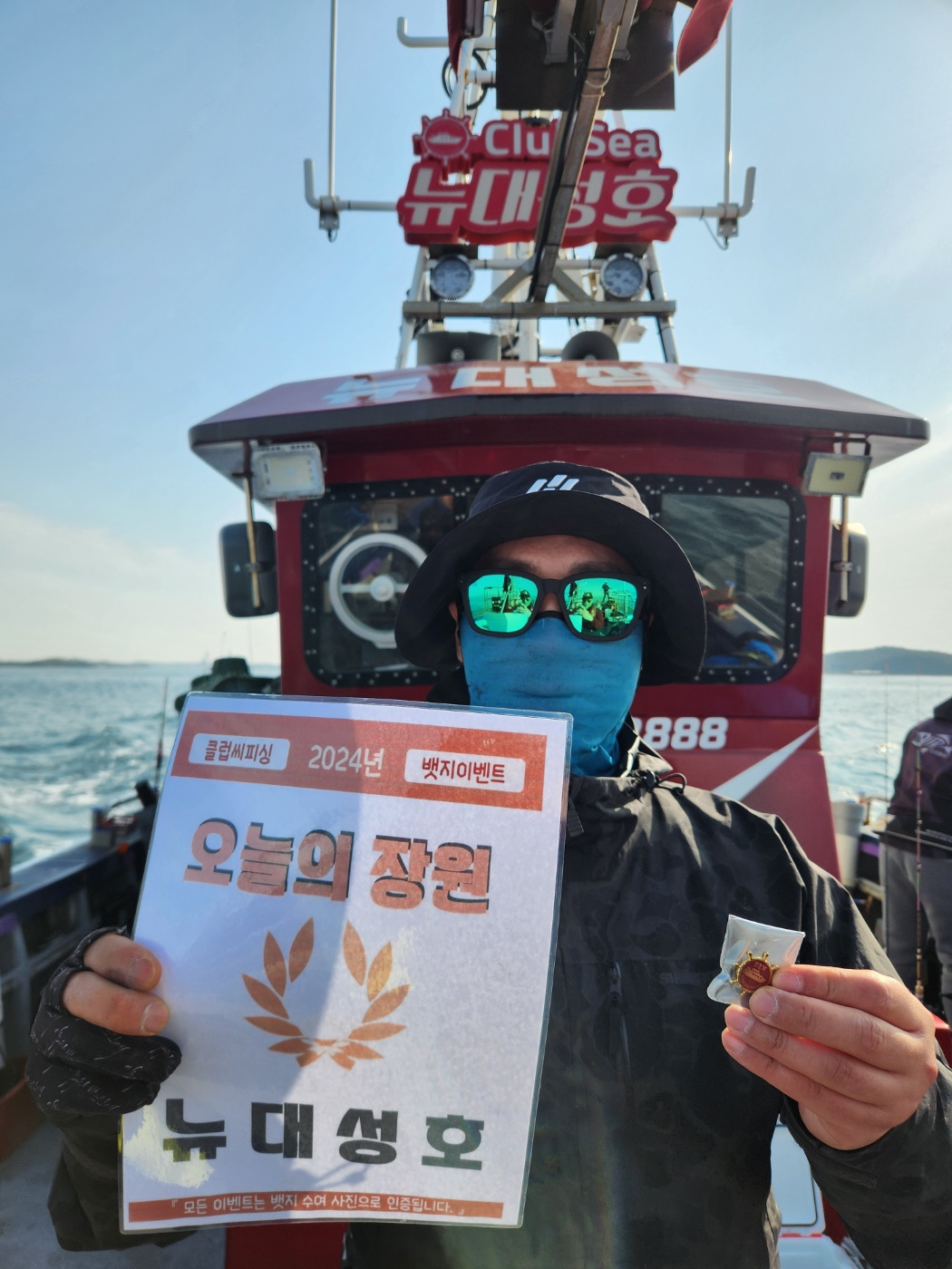 5월1,3,4,10일오늘의장원은 누구?