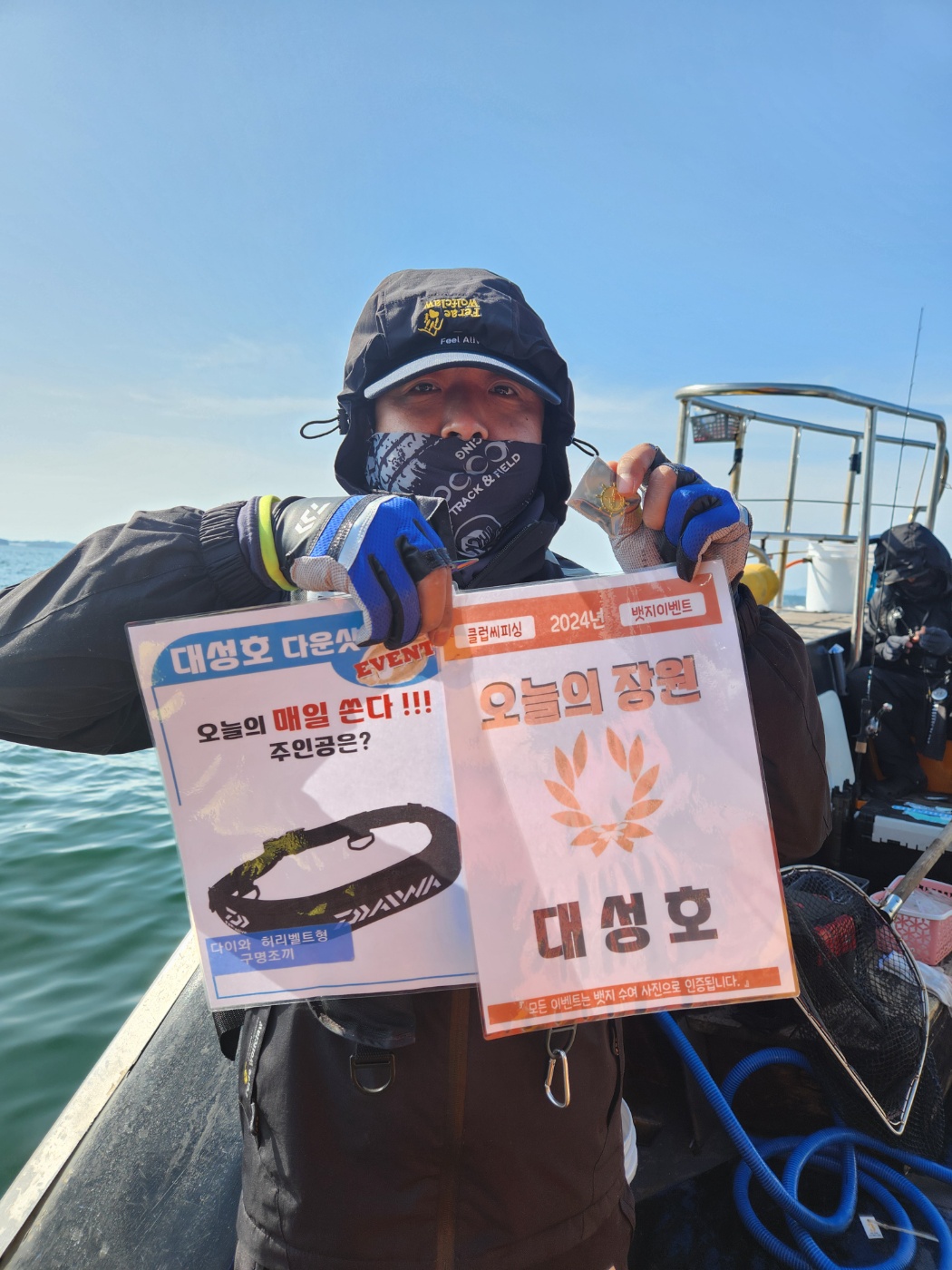 5월17.18일 오늘의장원은 누구?